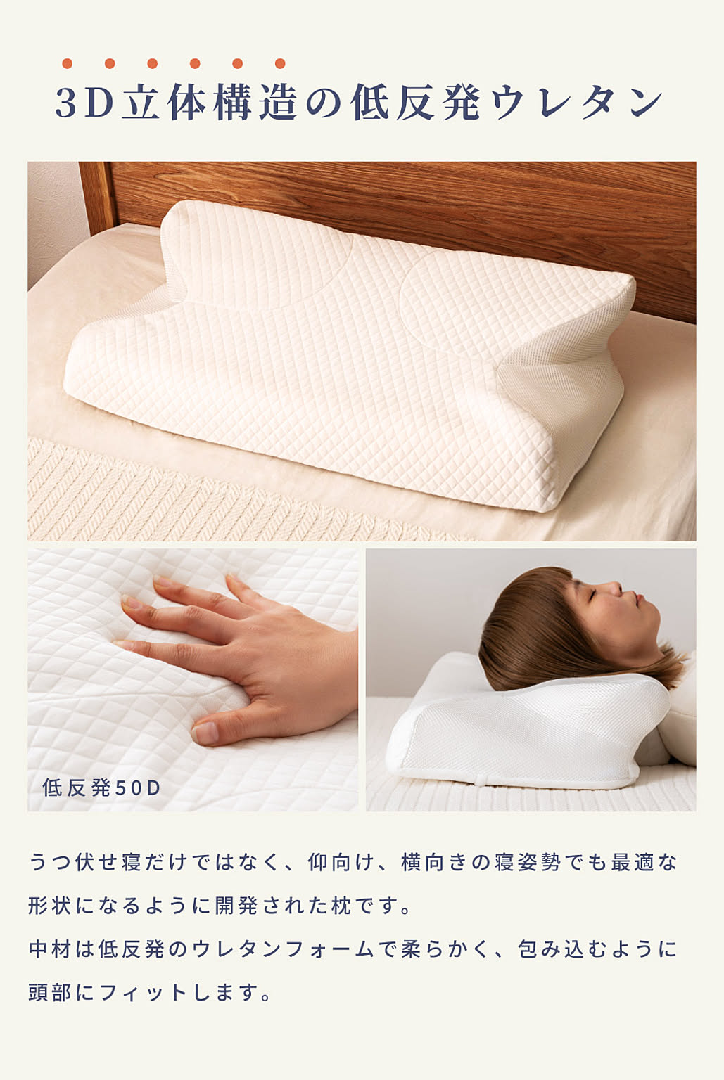 枕
