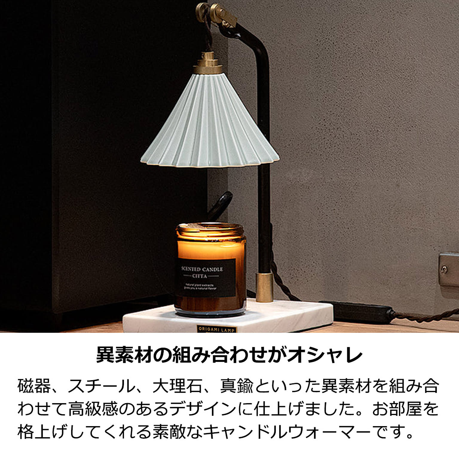 デスクライト・テーブルランプ