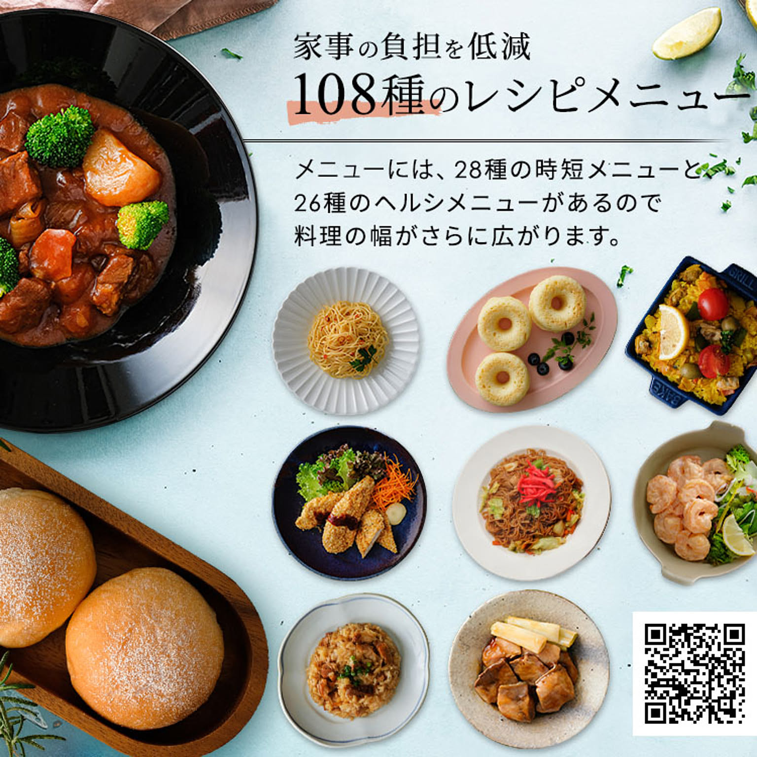 オーブンレンジ