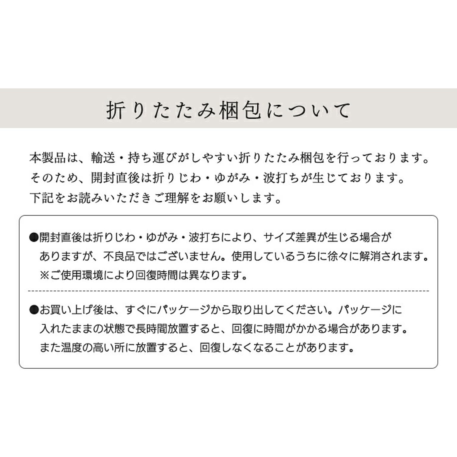 ラグ