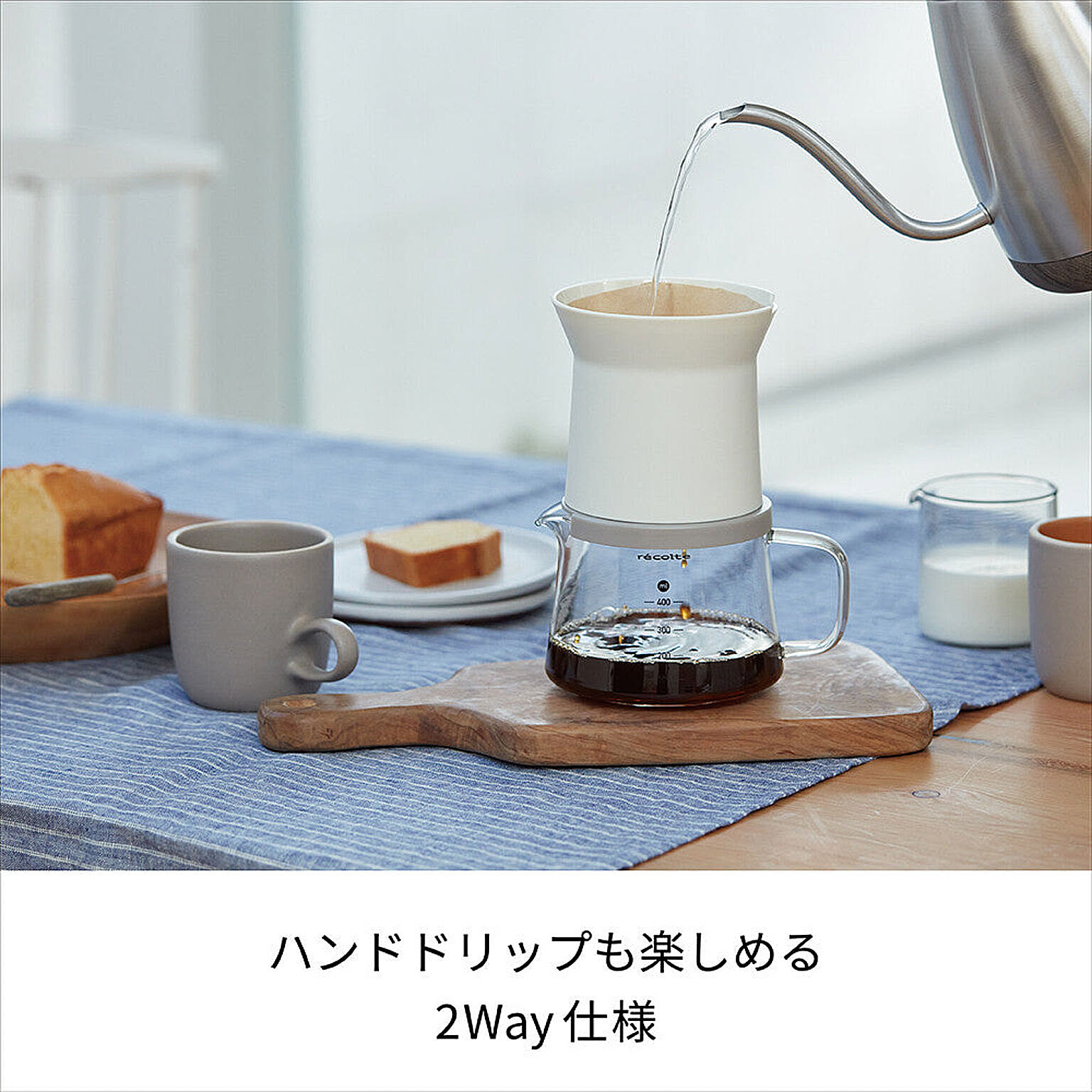 コーヒーメーカー