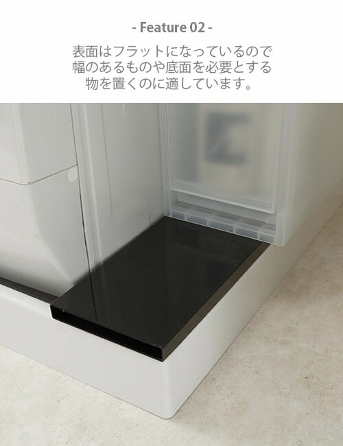 ランドリー収納