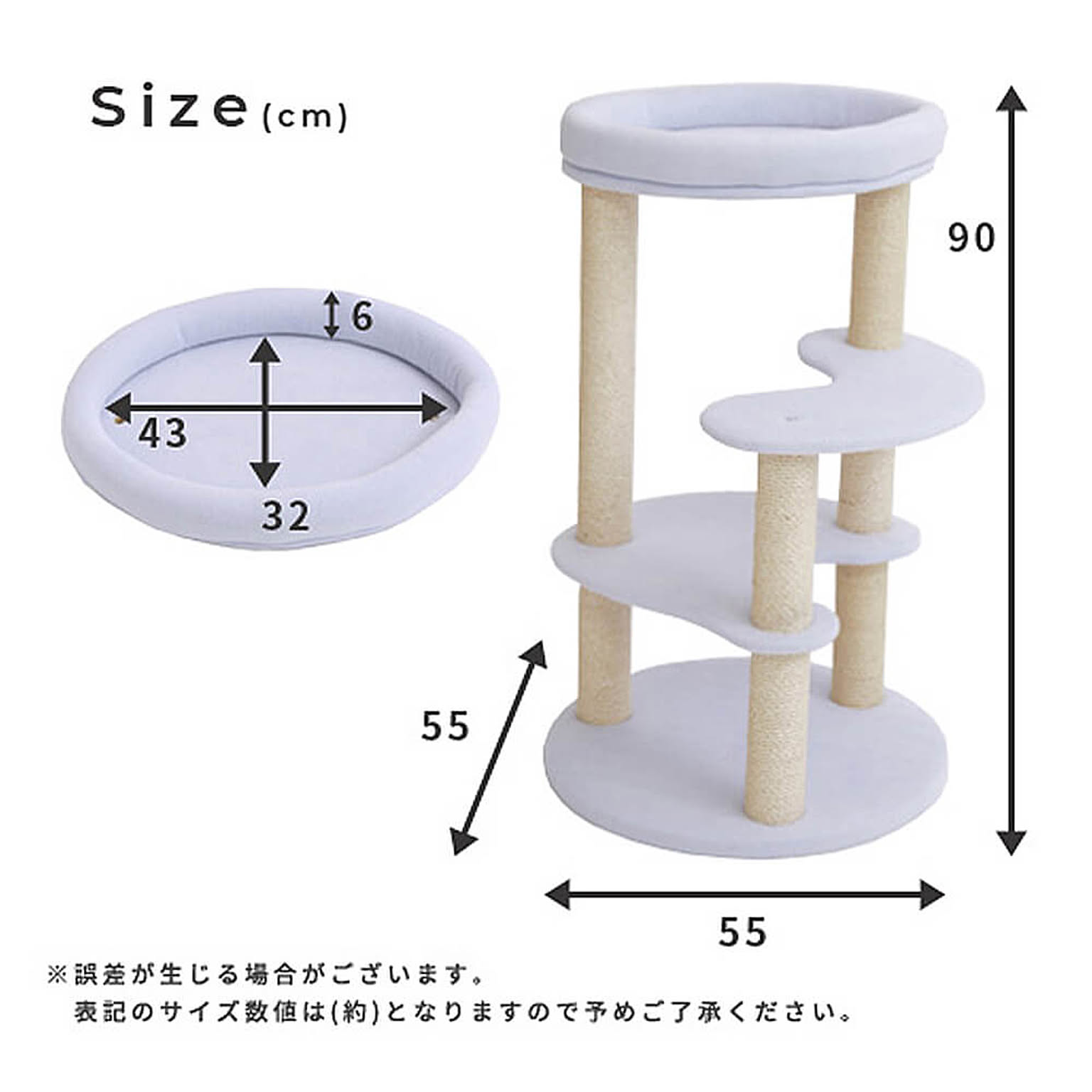 猫用インテリア・猫用家具