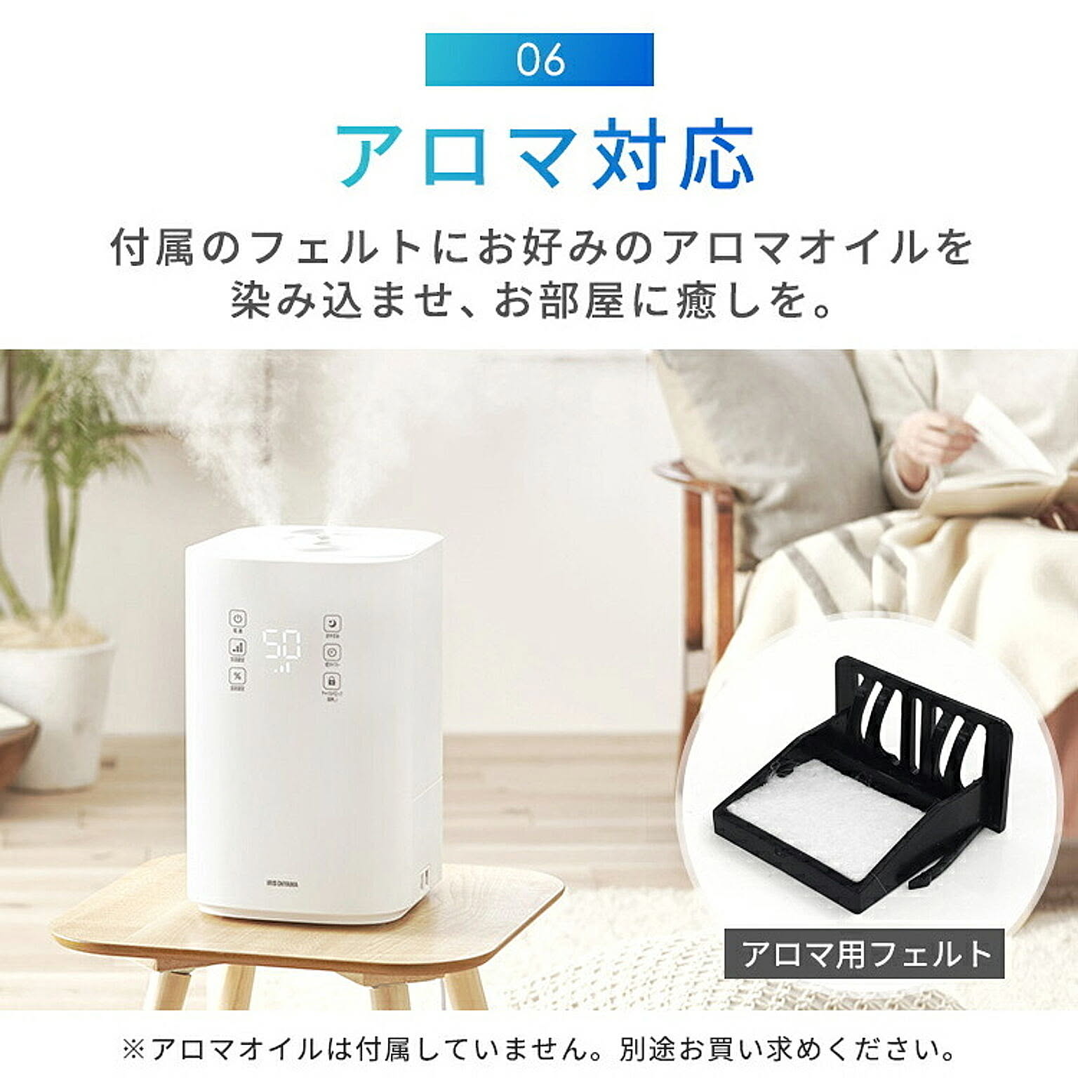 加湿器