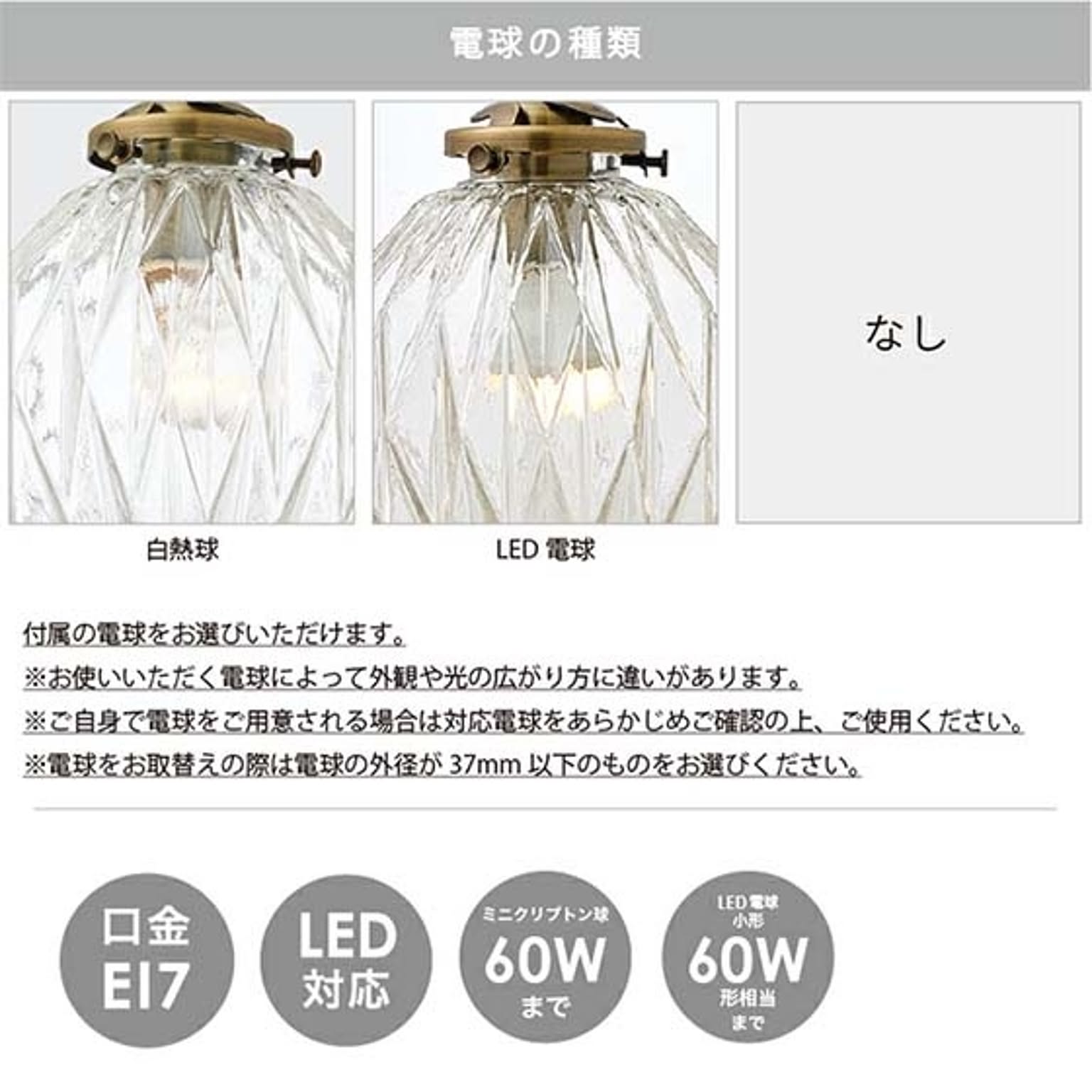 シーリングライト