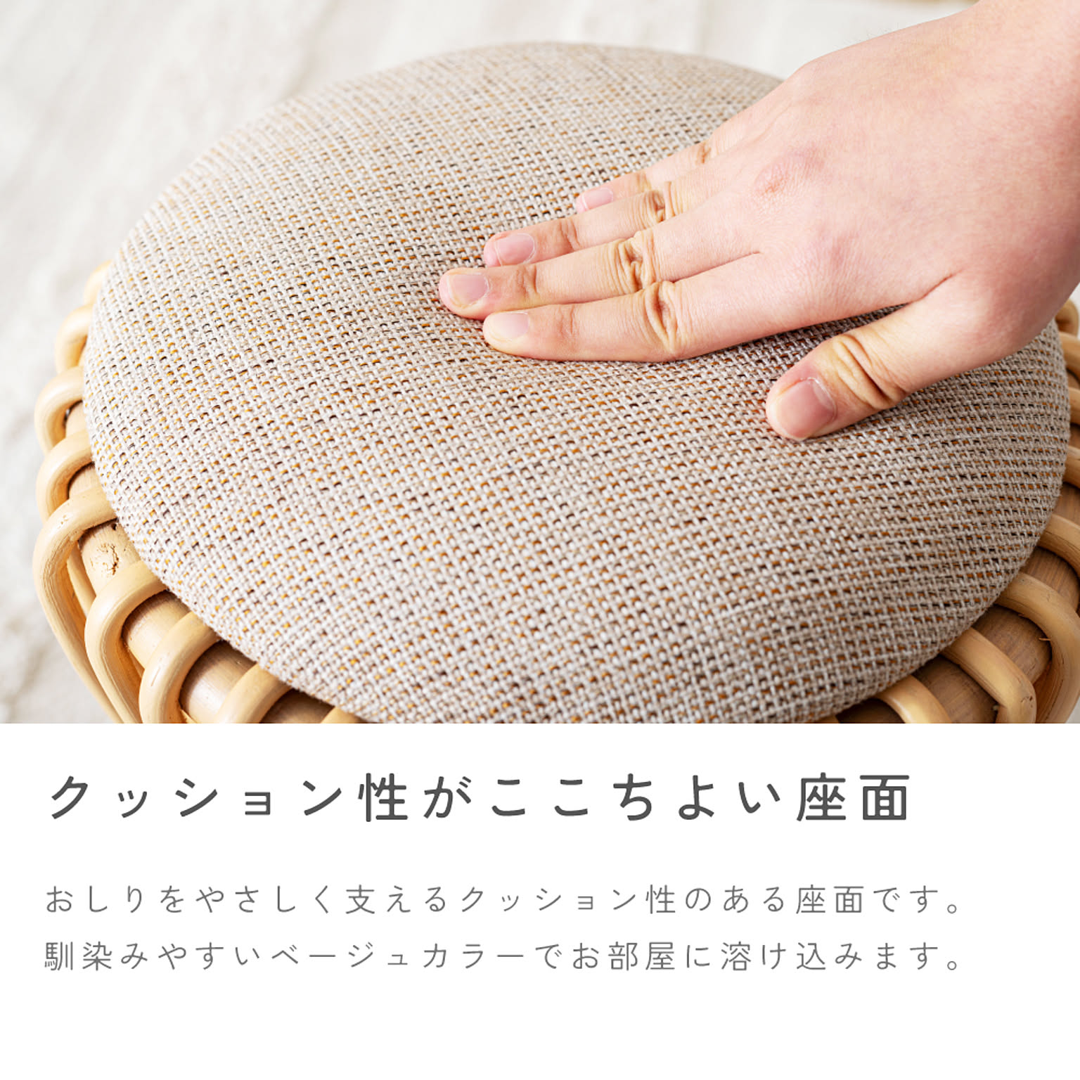 スツール・丸椅子
