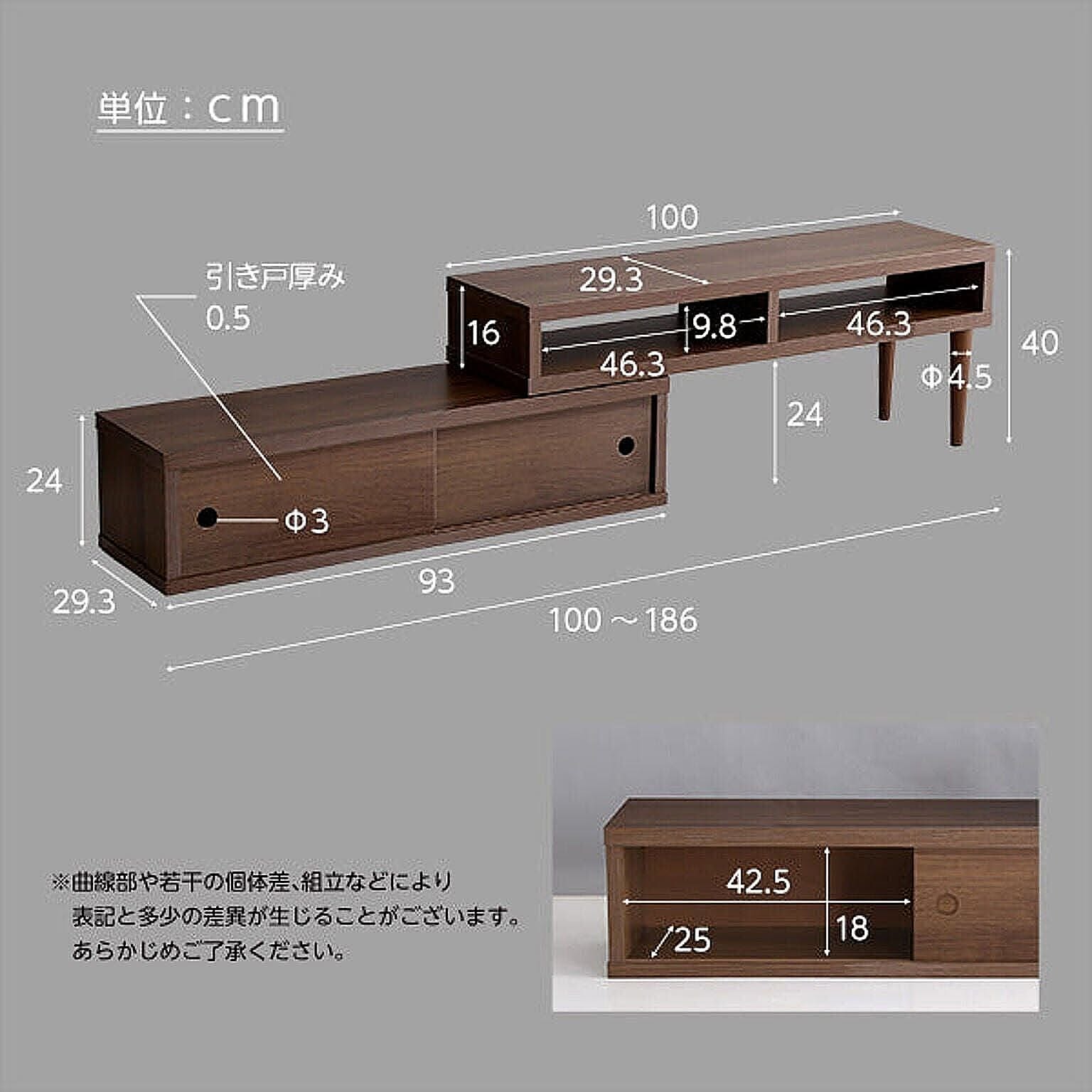 ロータイプテレビ台