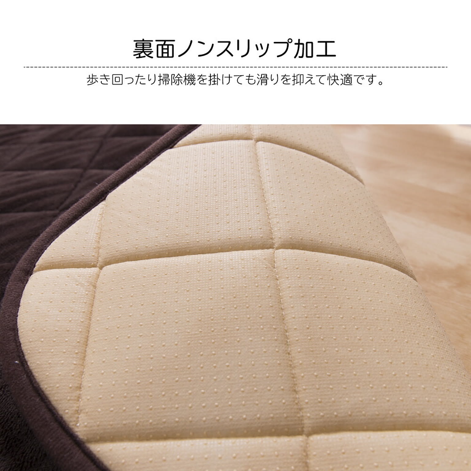 ラグ