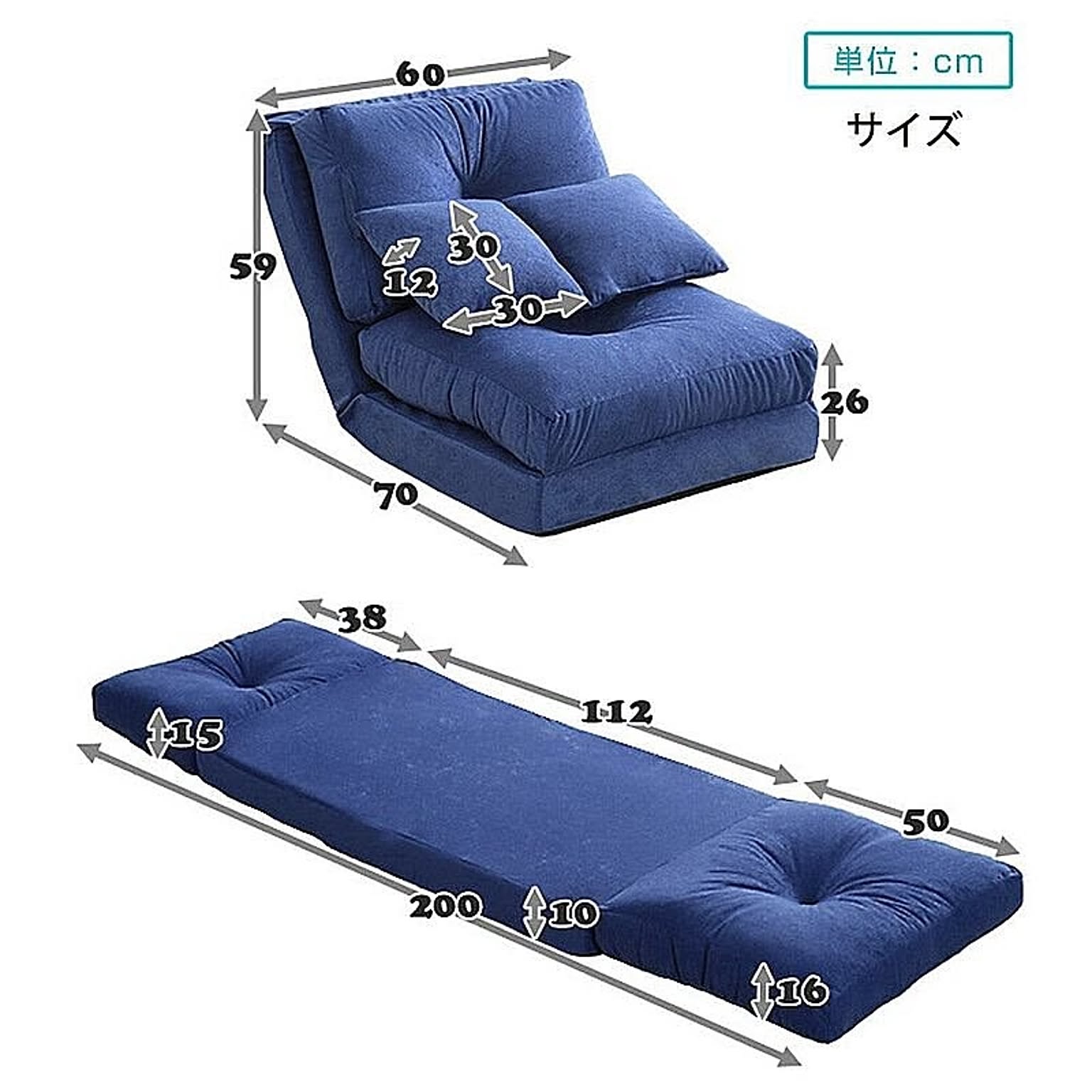 ソファベッド