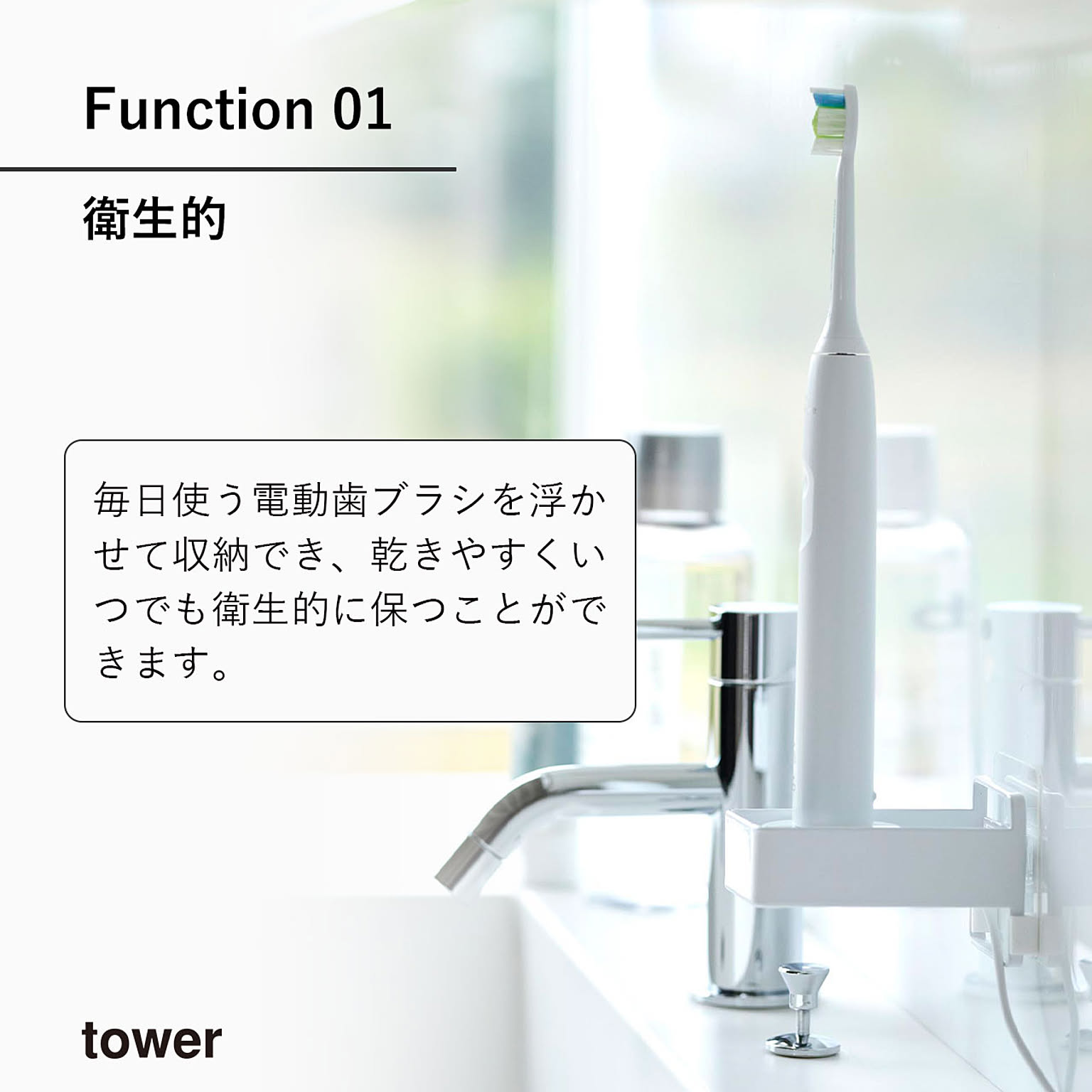 歯ブラシスタンド