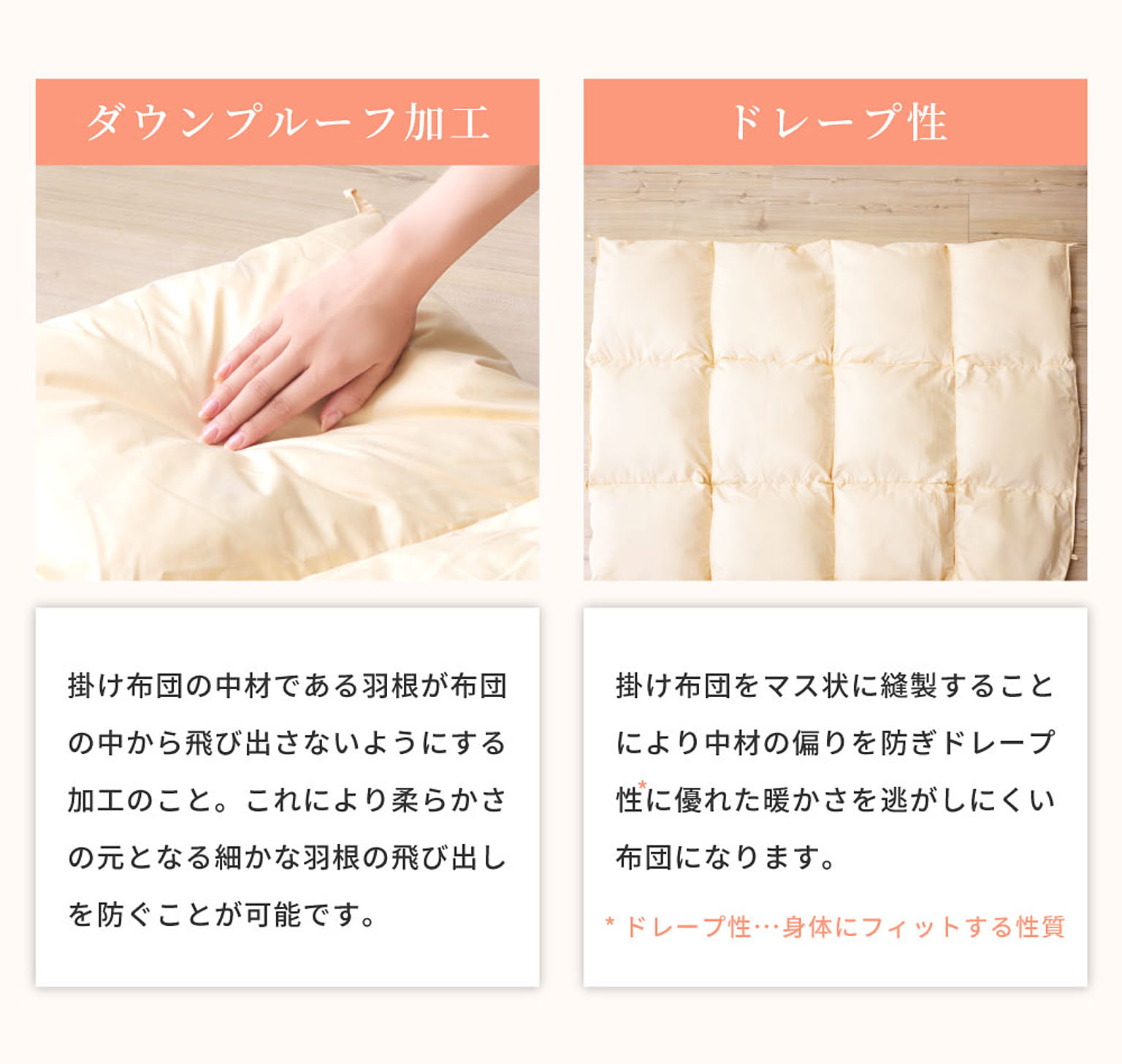 布団セット