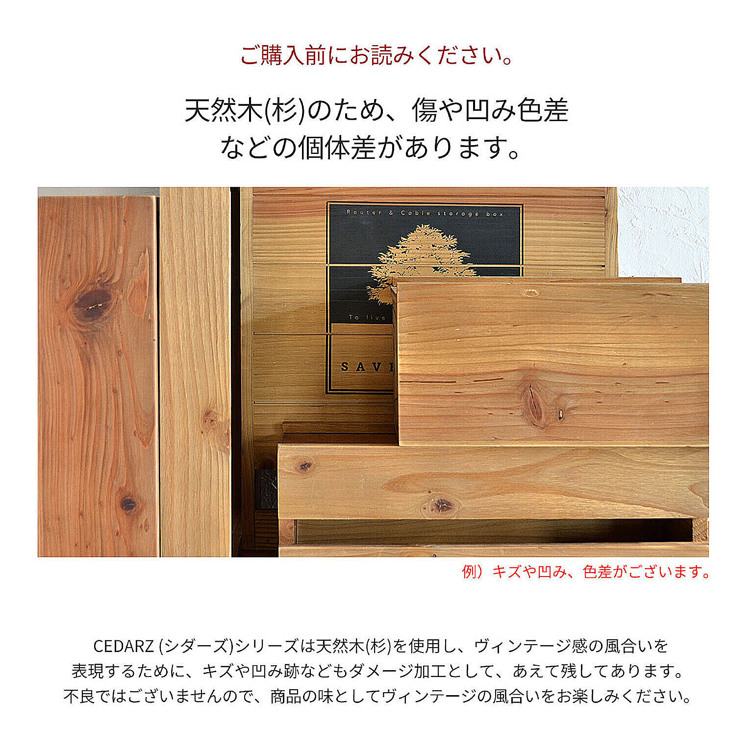 ケーブルボックス・ケーブルホルダー