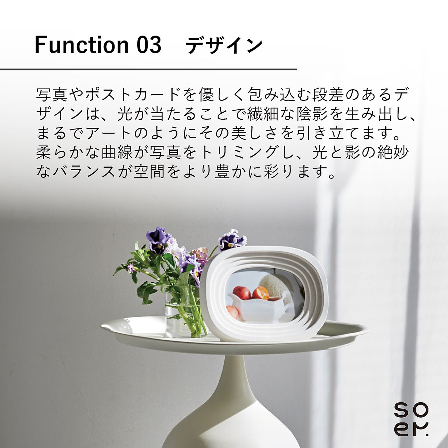 フォトフレーム