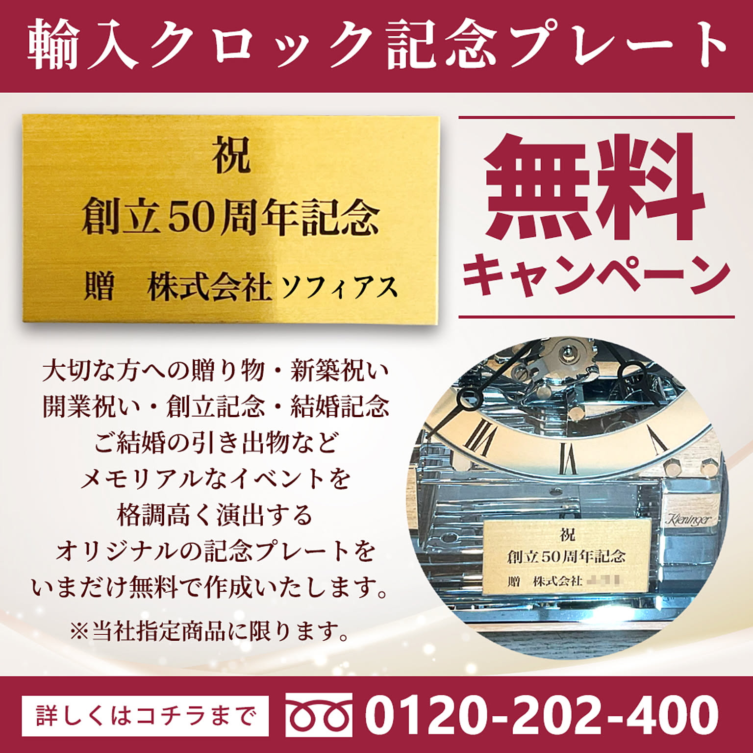 置き時計