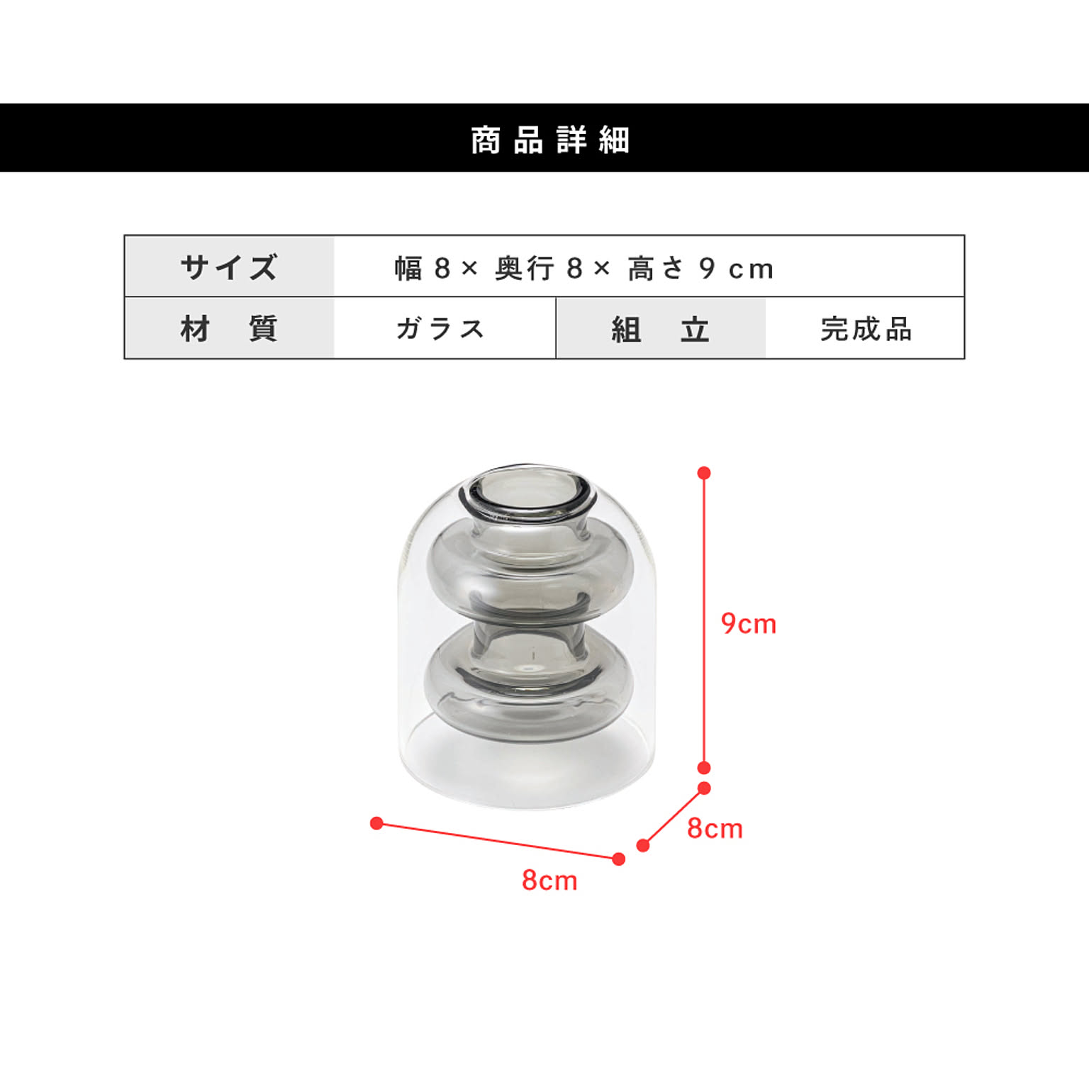 花瓶・フラワーベース