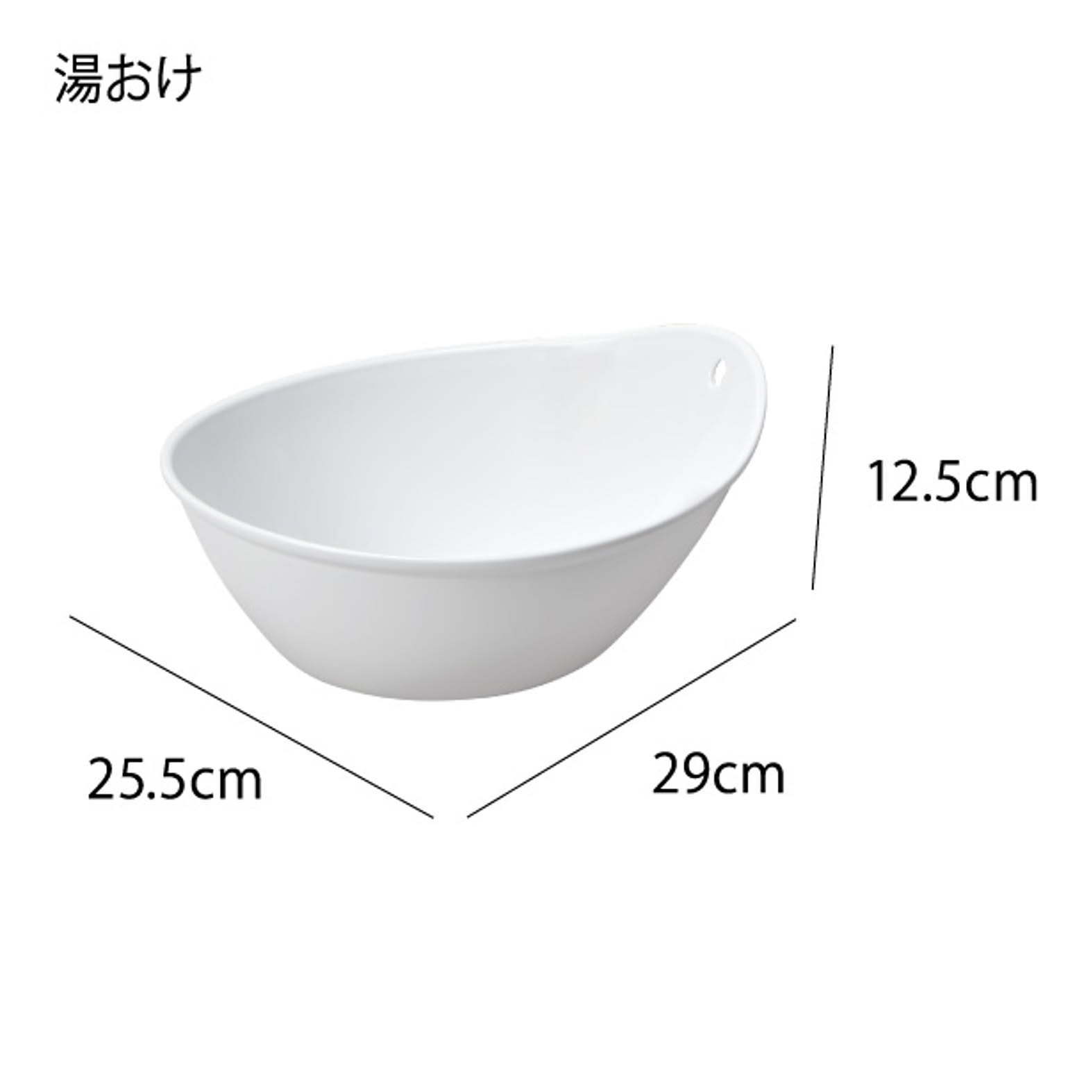 洗面器・手桶