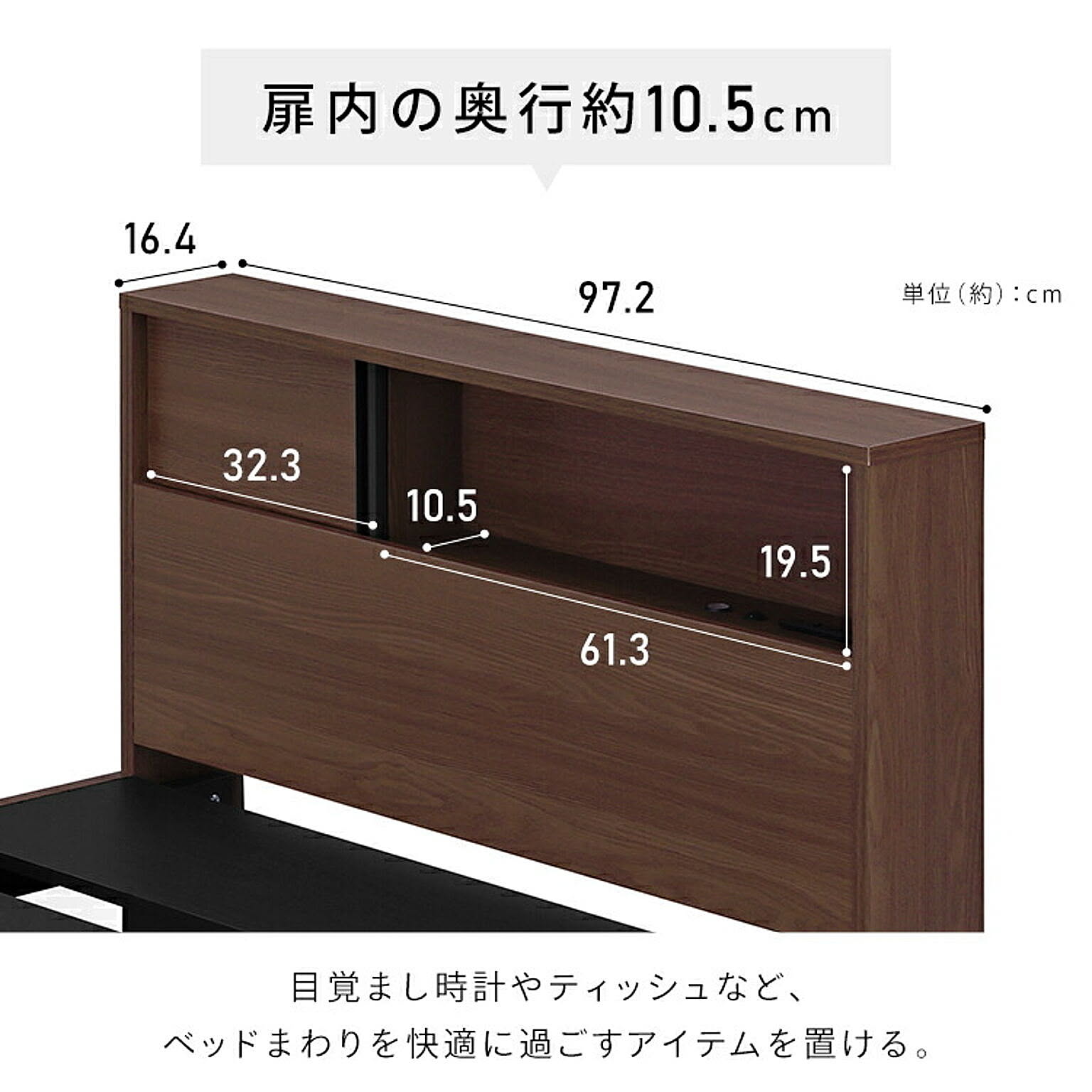 収納付きベッド