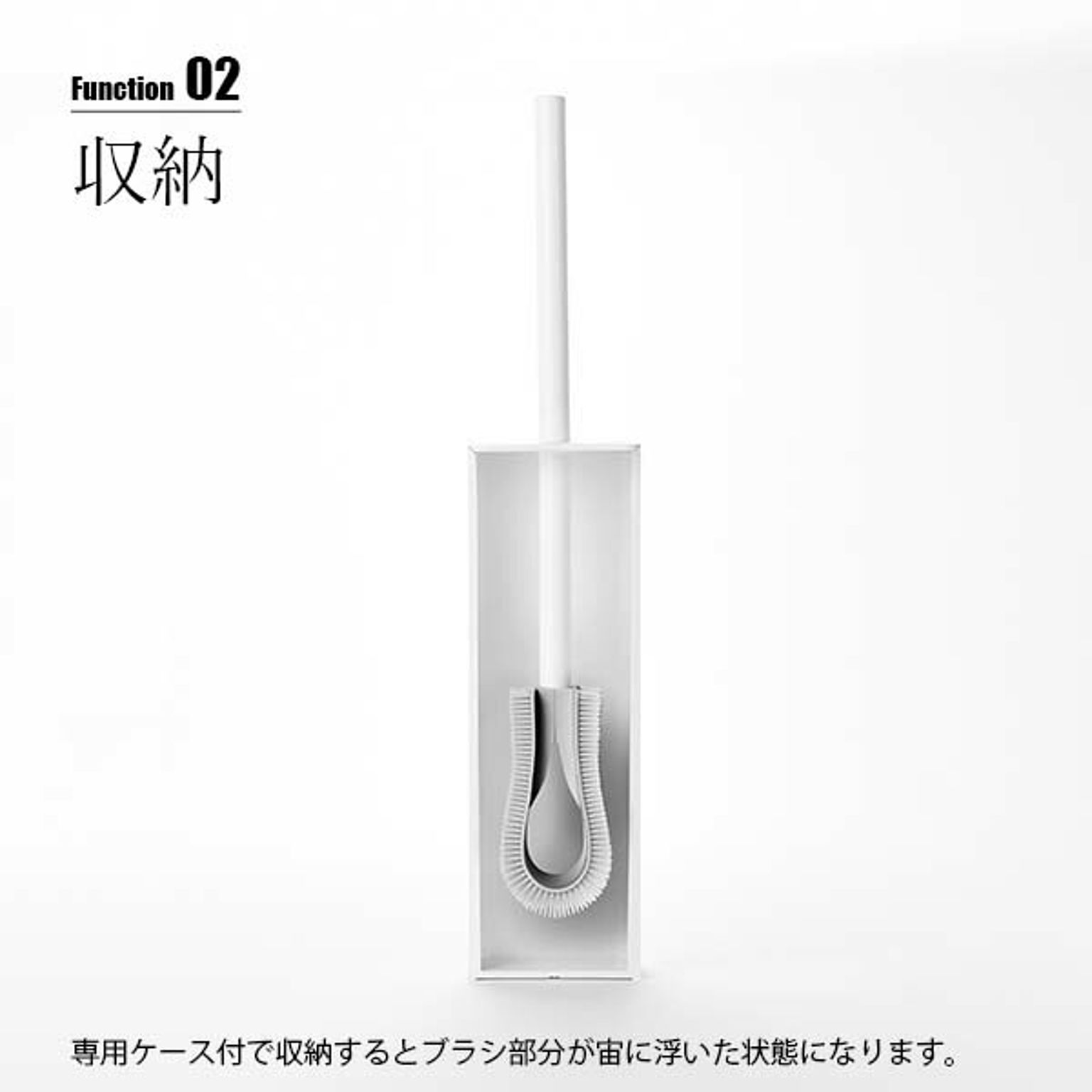 トイレ掃除用品