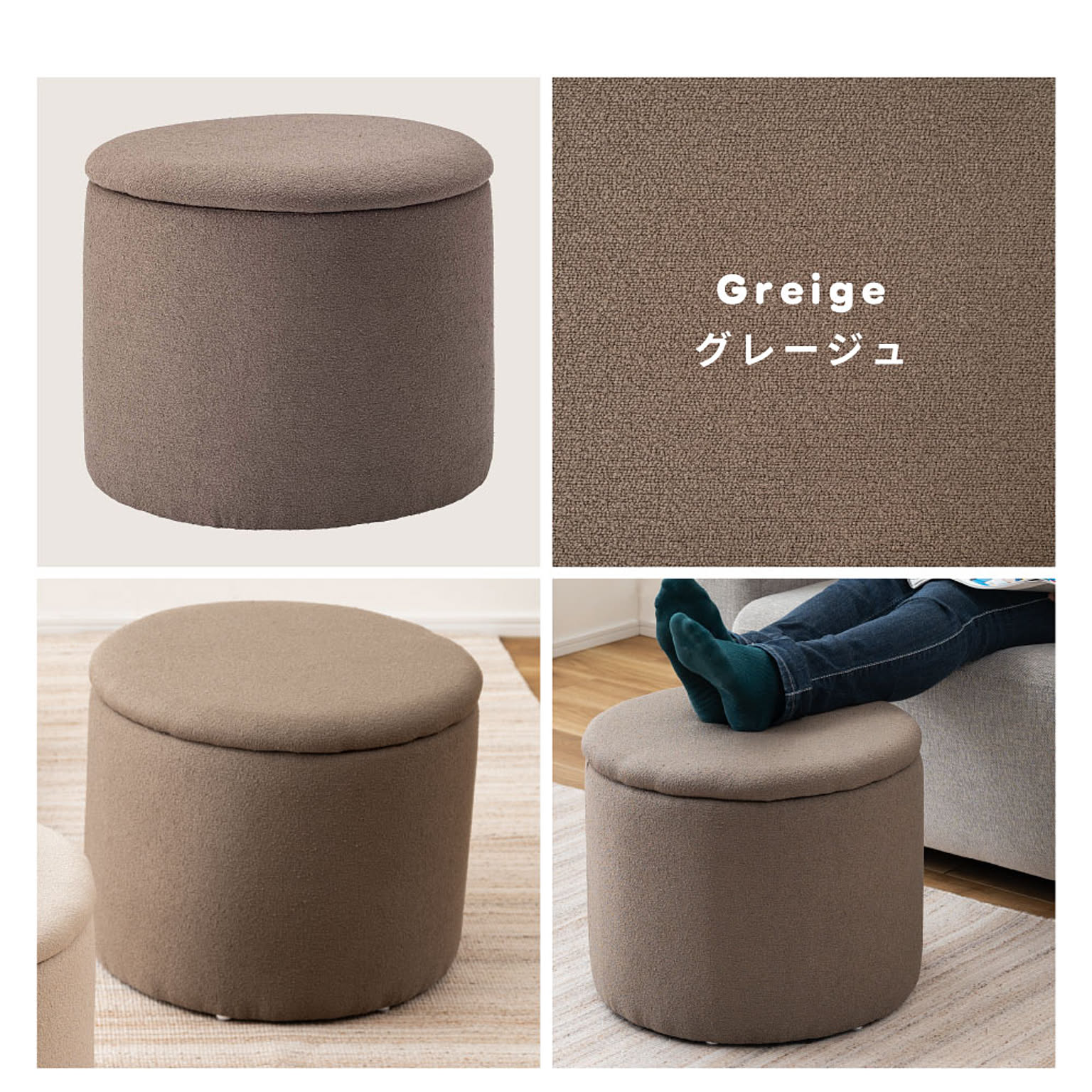 スツール・丸椅子