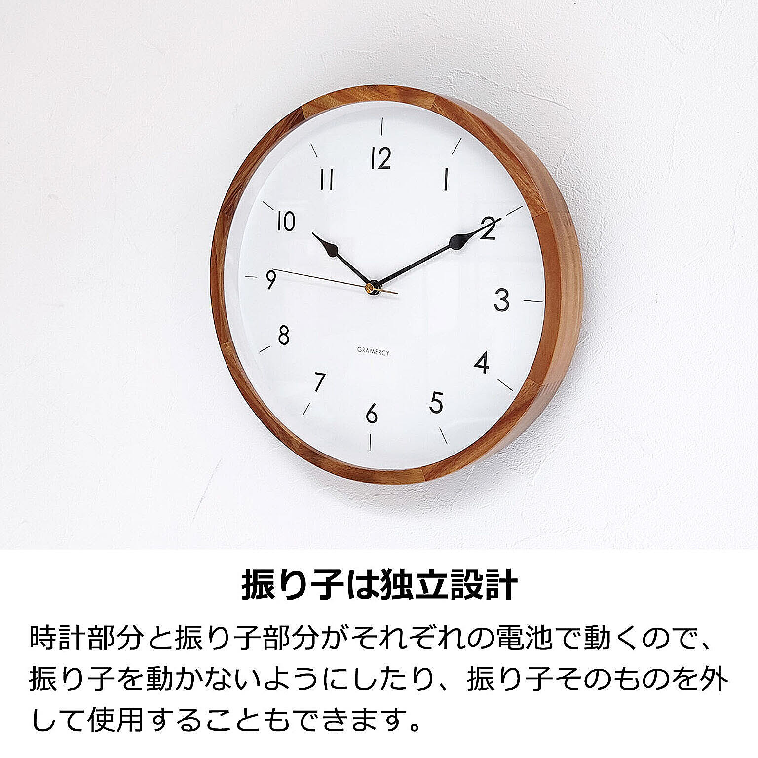 振り子時計
