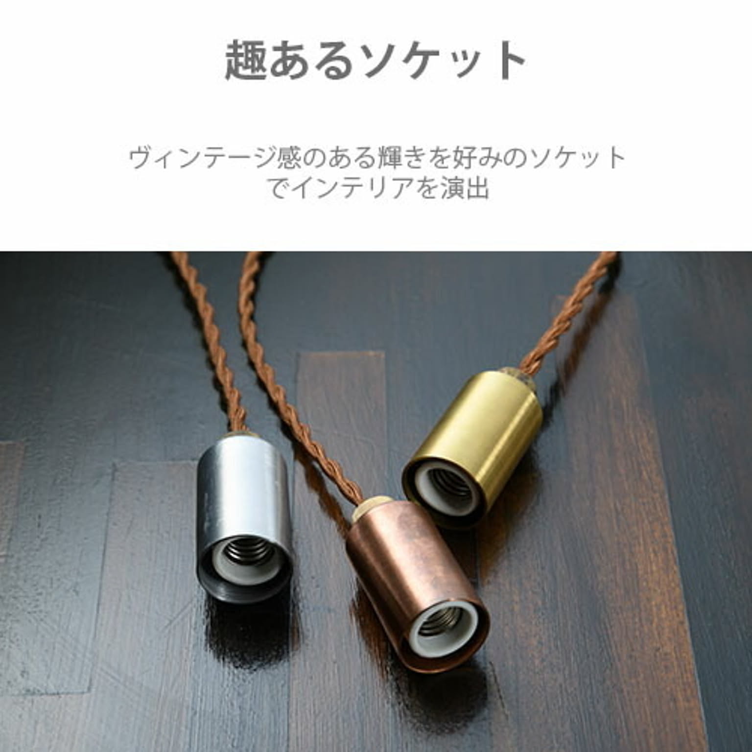 ペンダントライト