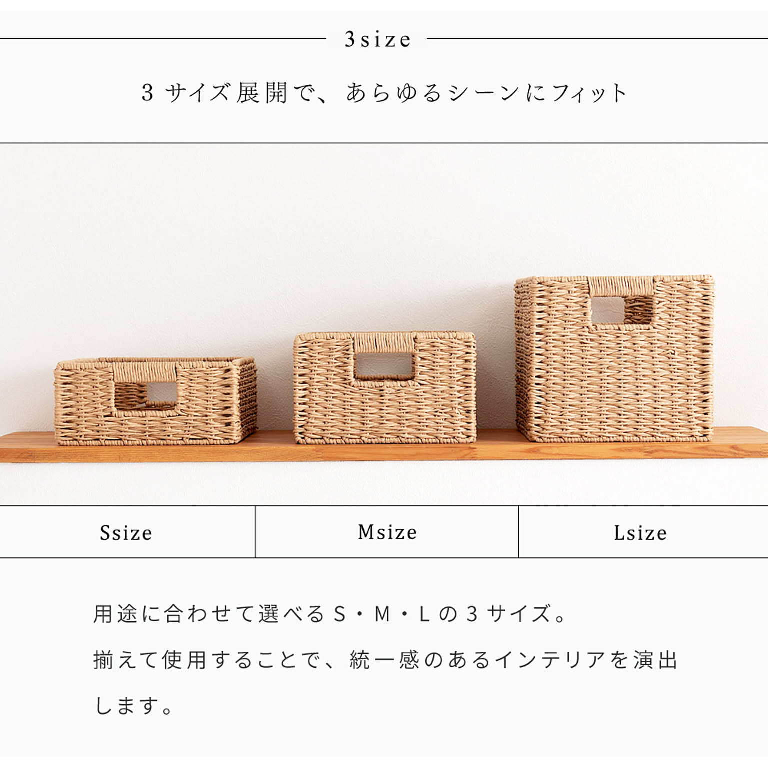 かご・バスケット