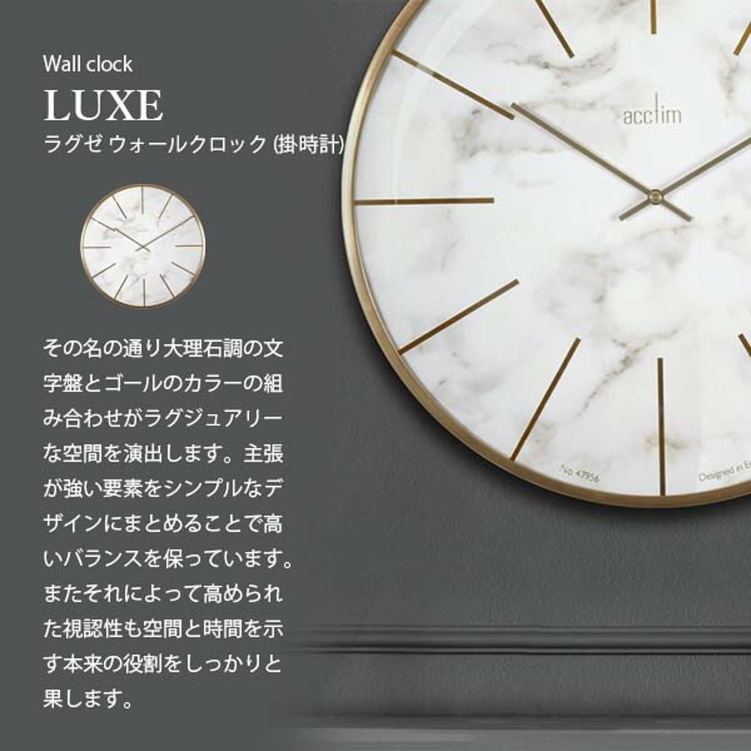掛け時計