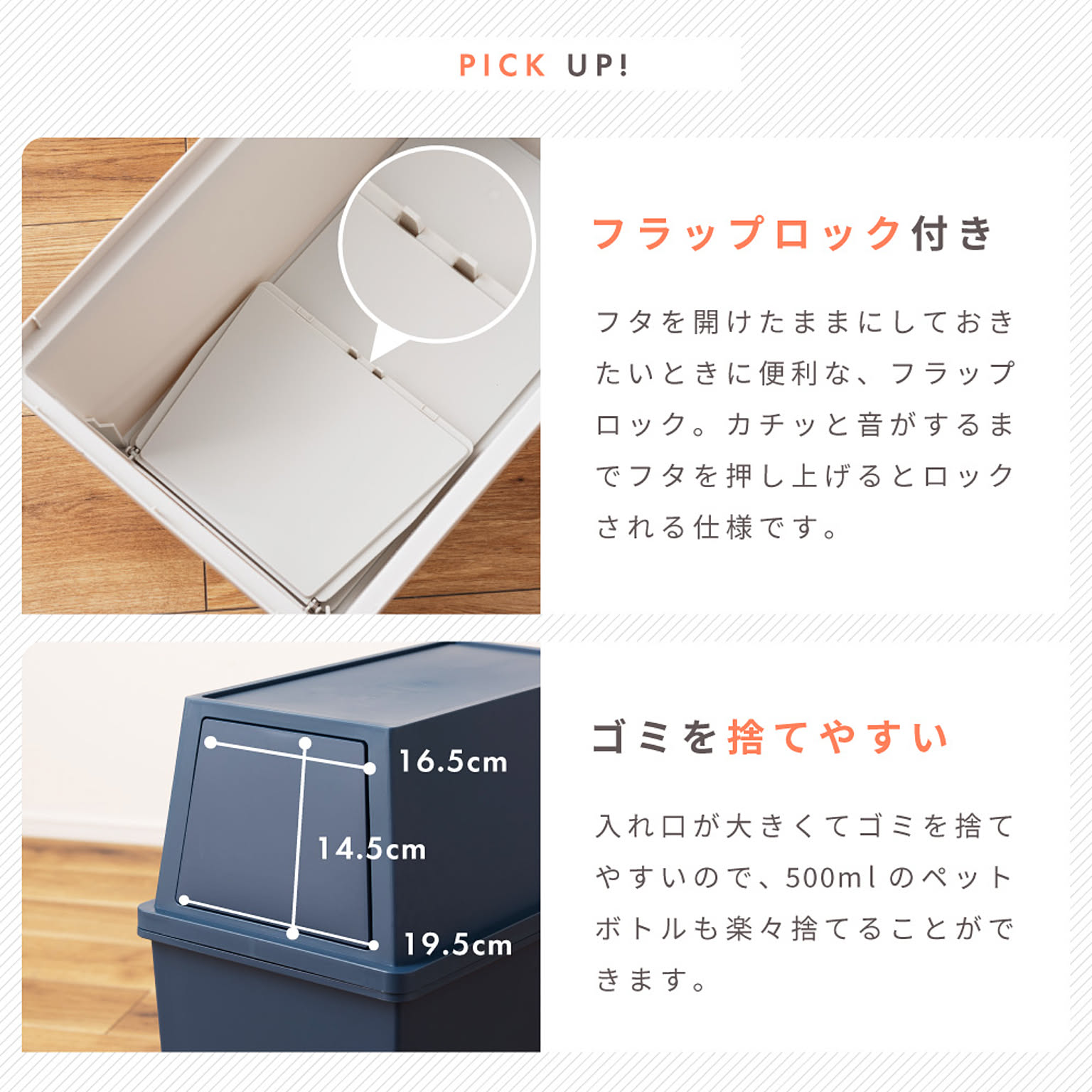 ゴミ箱・ダストボックス
