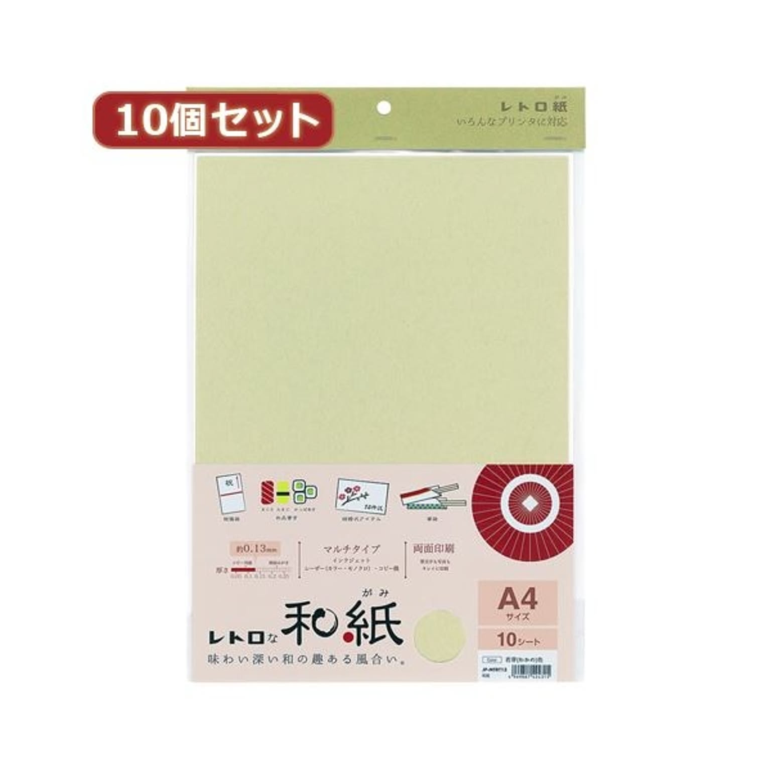 PC周辺機器