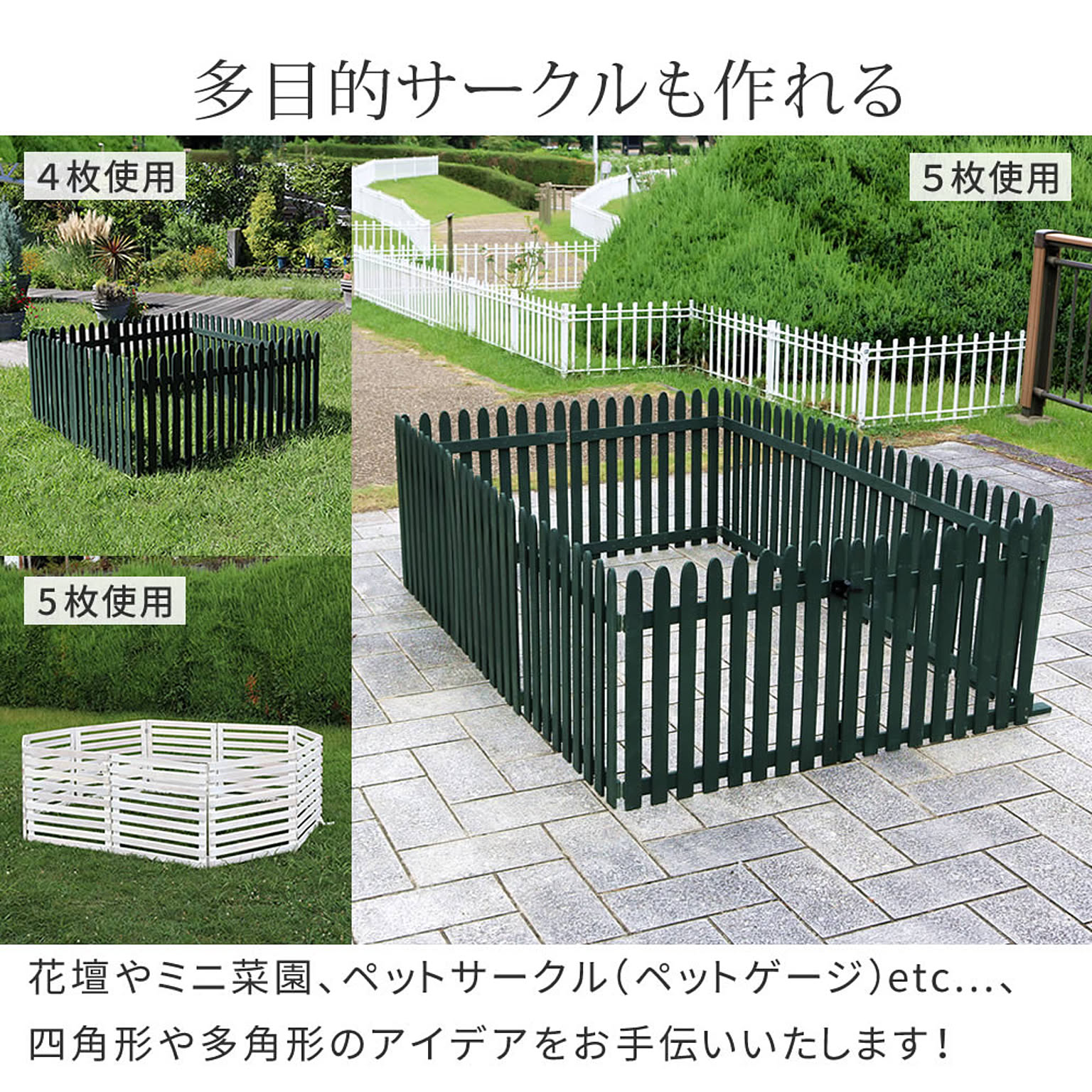 エクステリア