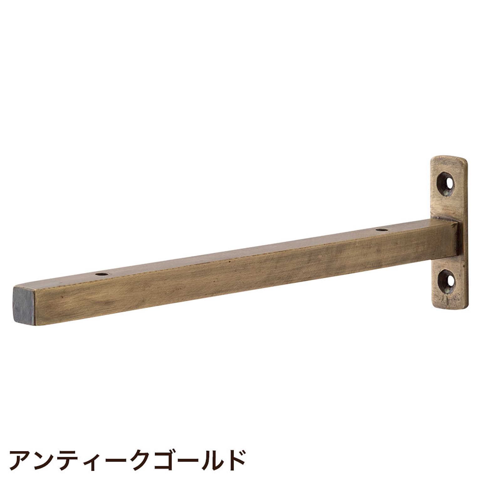 棚受・棚柱