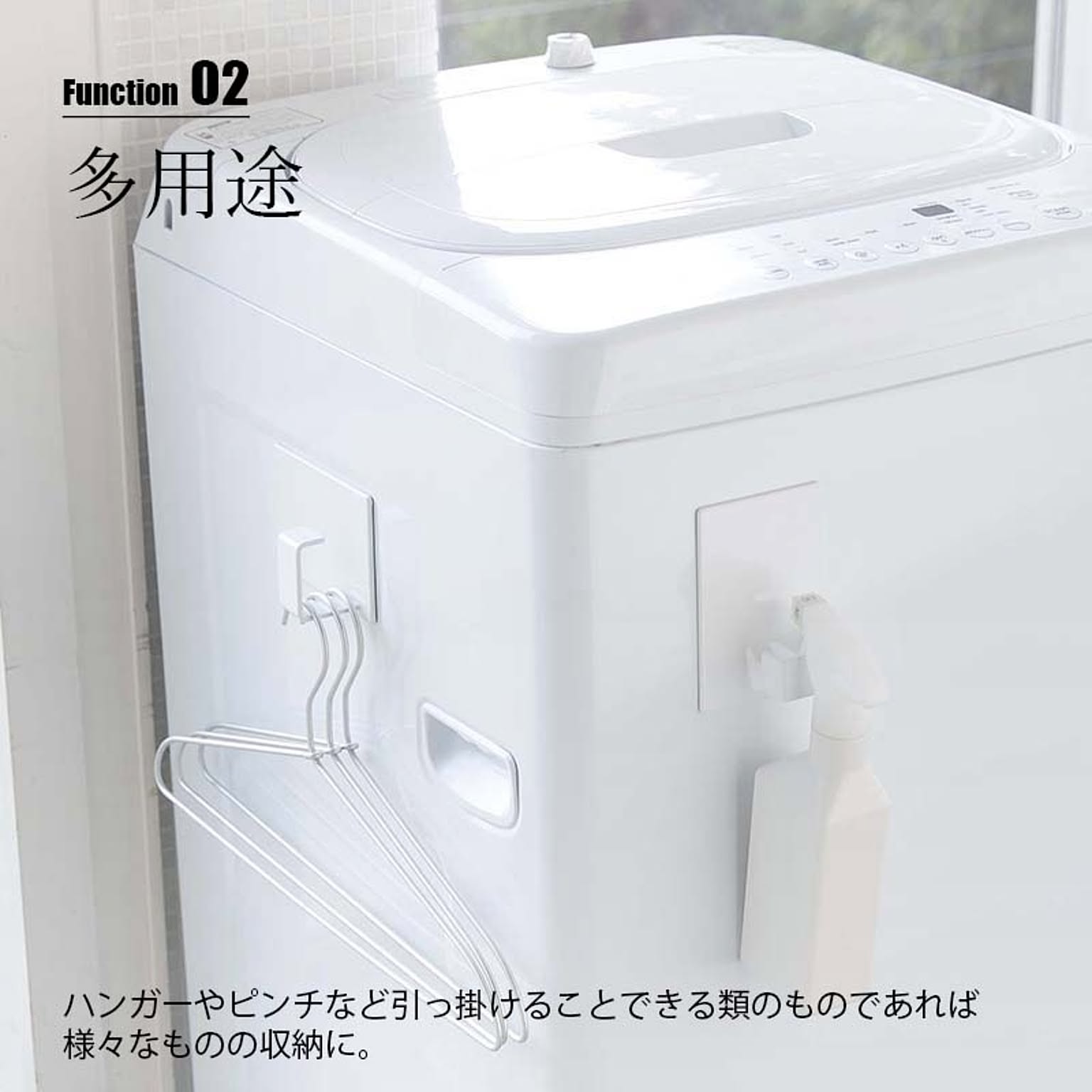 ランドリー収納
