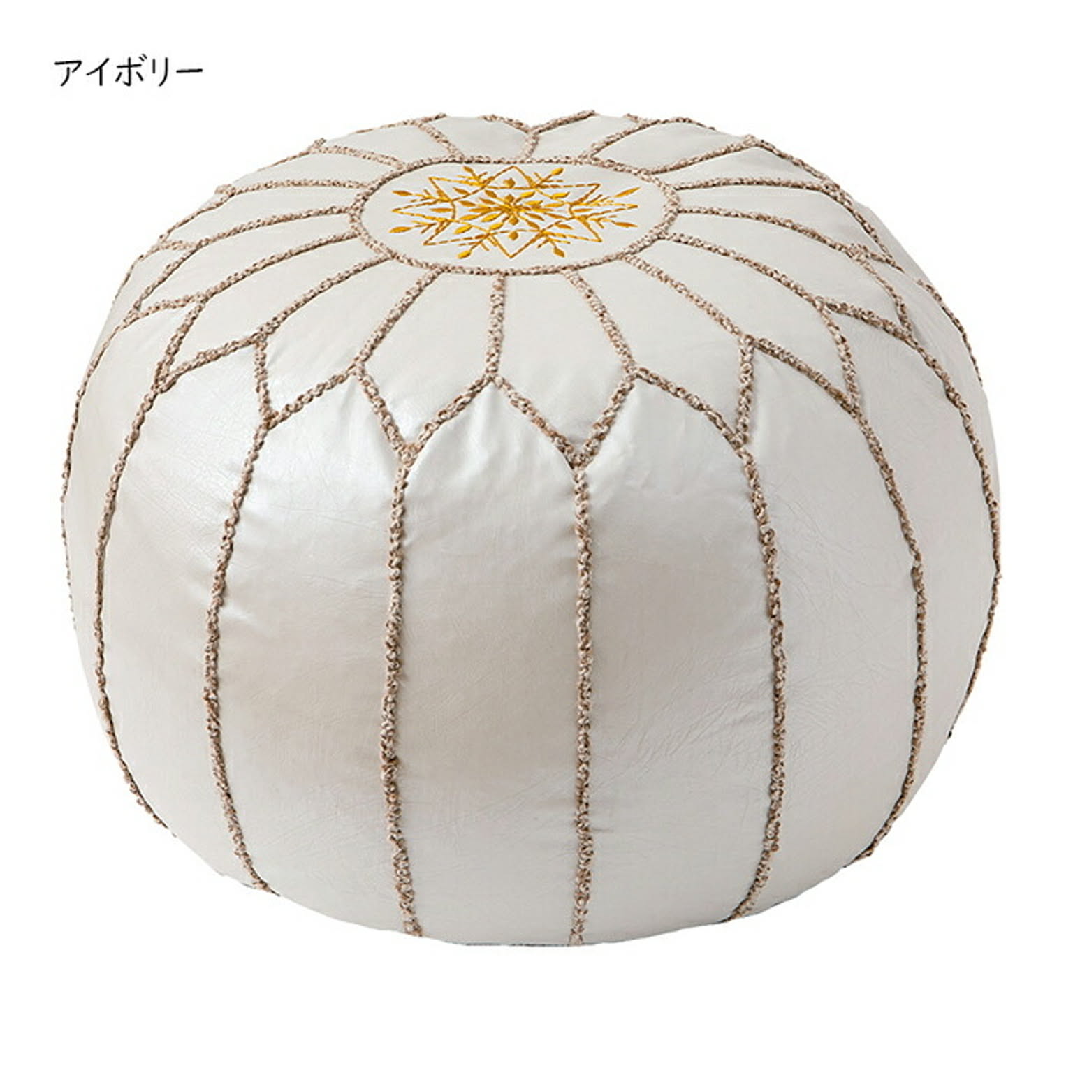 スツール・丸椅子