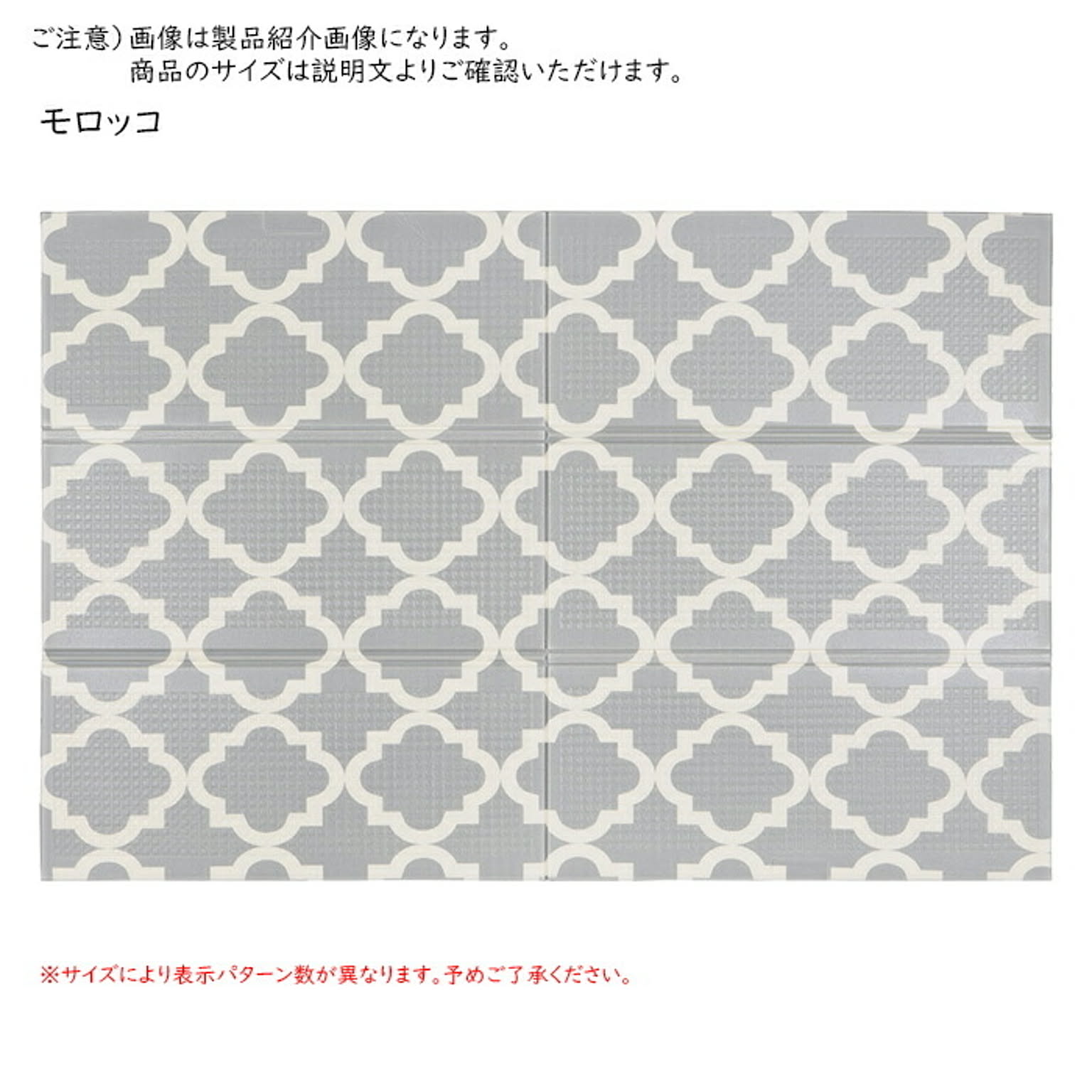 マット クッションプレイマット エクス 118x176cm 萩原