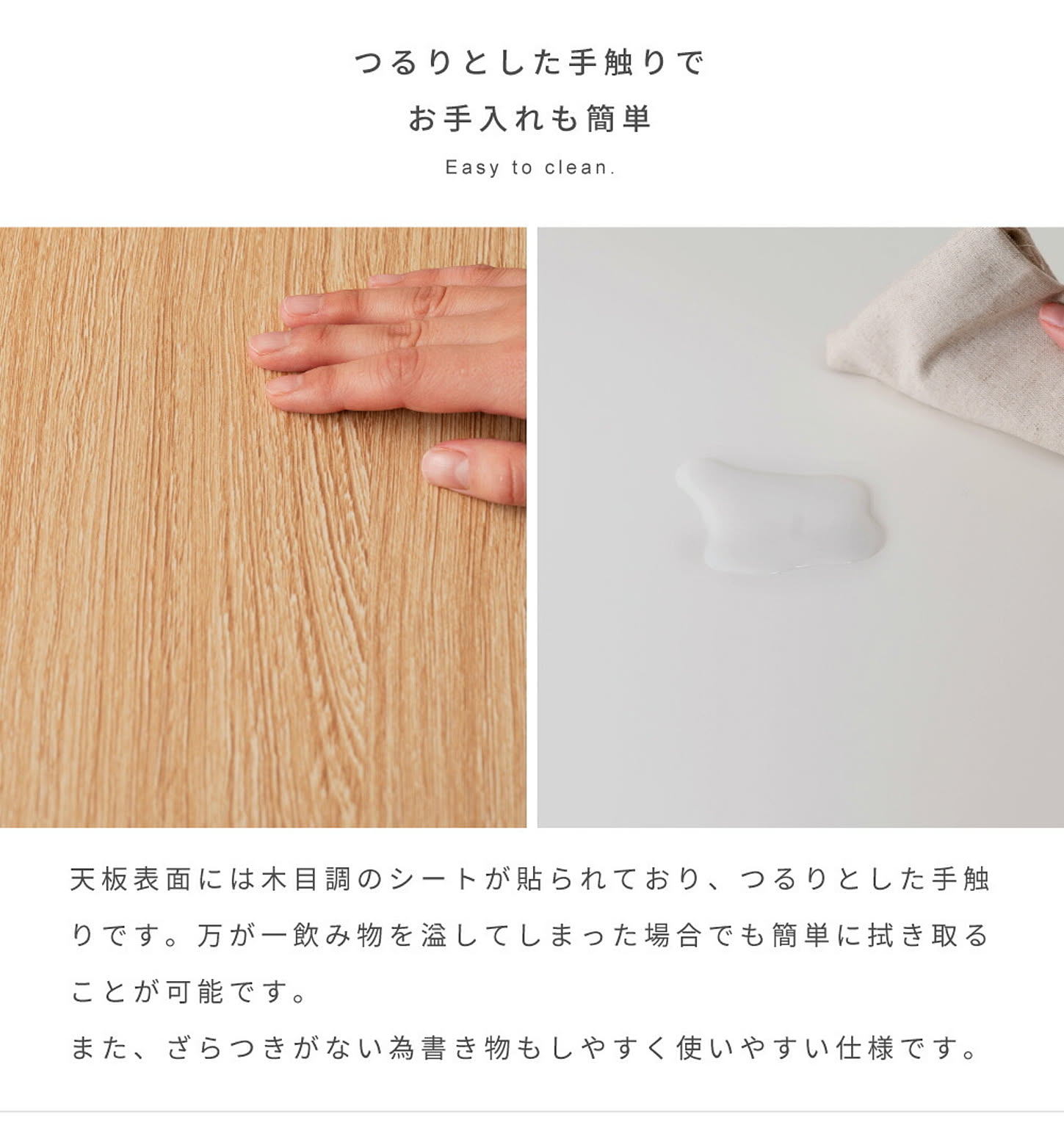 ダイニングテーブル