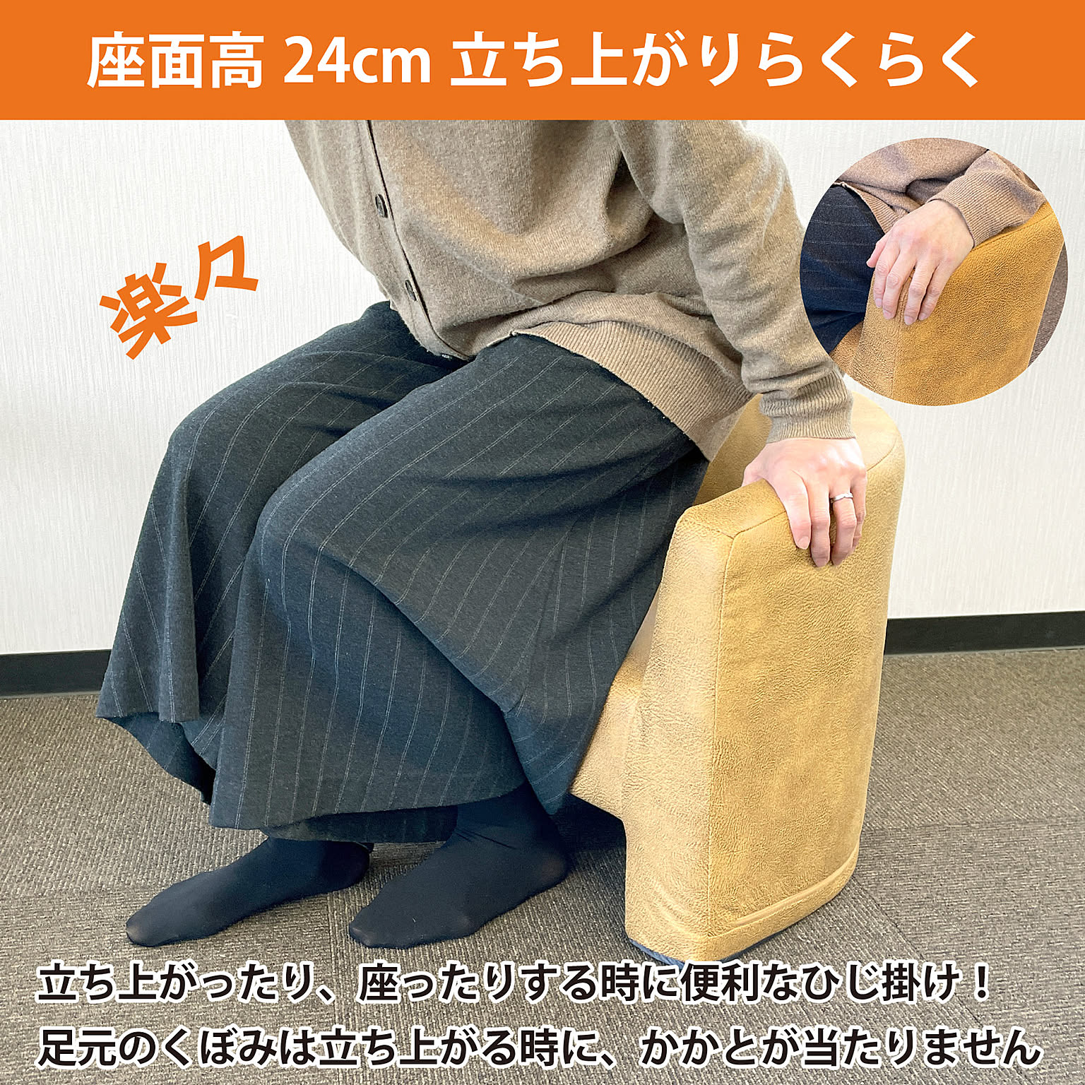 スツール・丸椅子