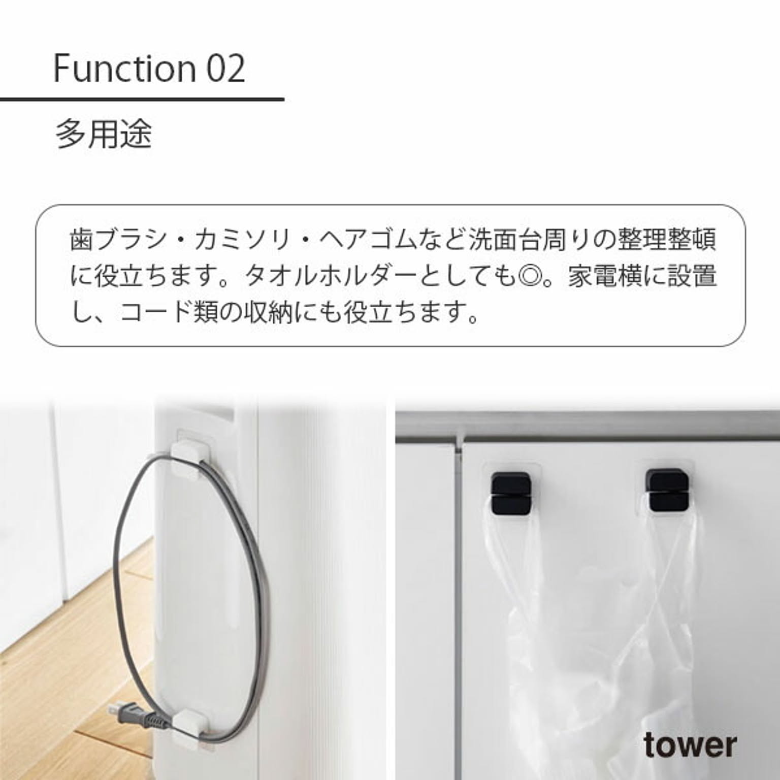 壁掛けフック・壁掛け金具