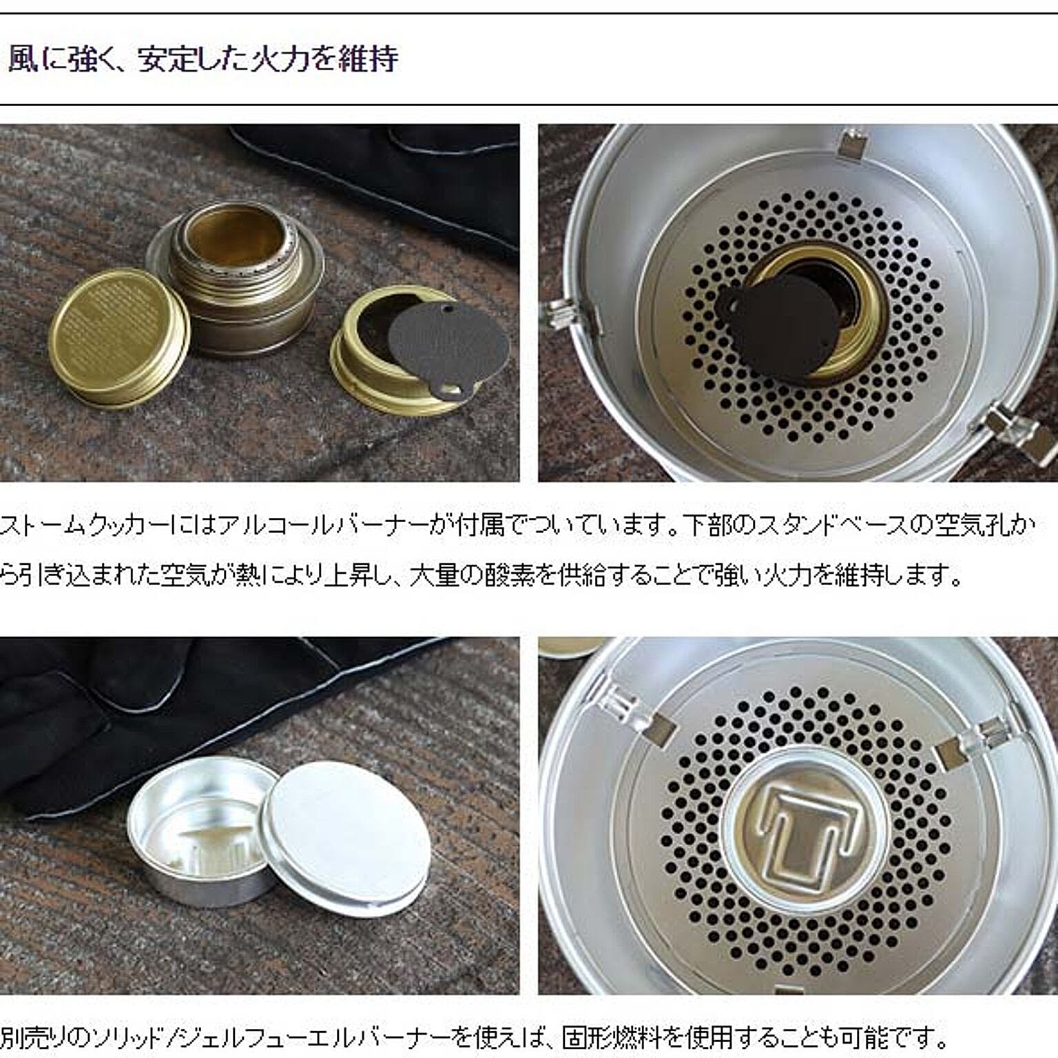 アウトドア食器
