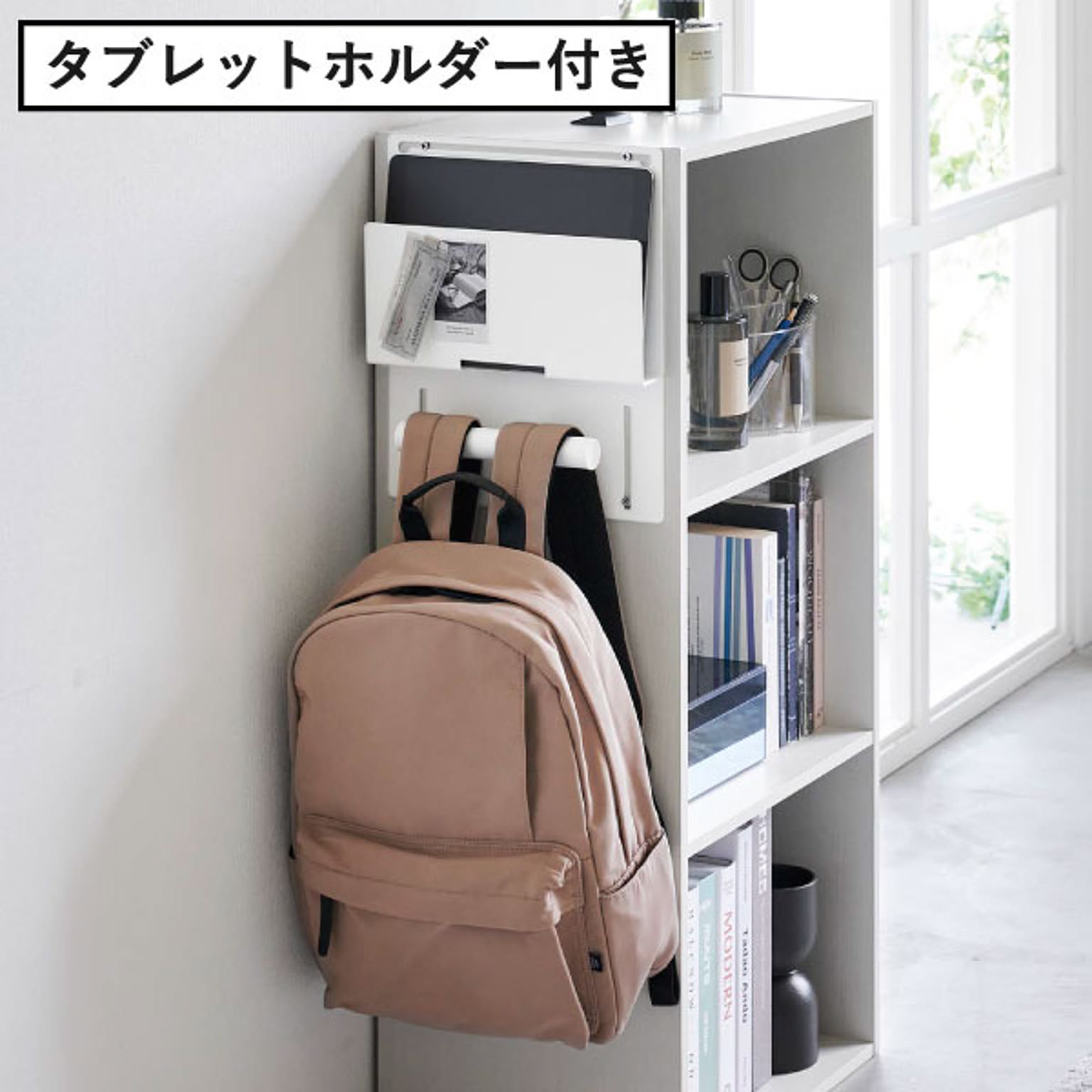 ランドセルラック