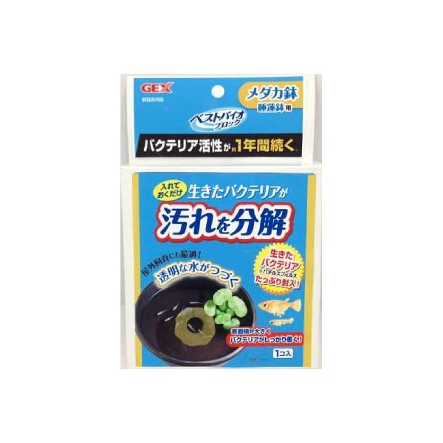 その他の動物のインテリア・その他の動物の家具