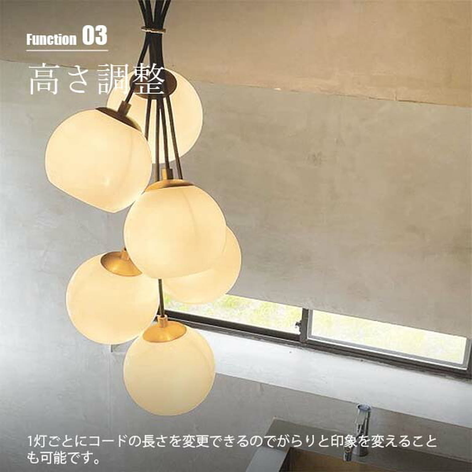 ペンダントライト