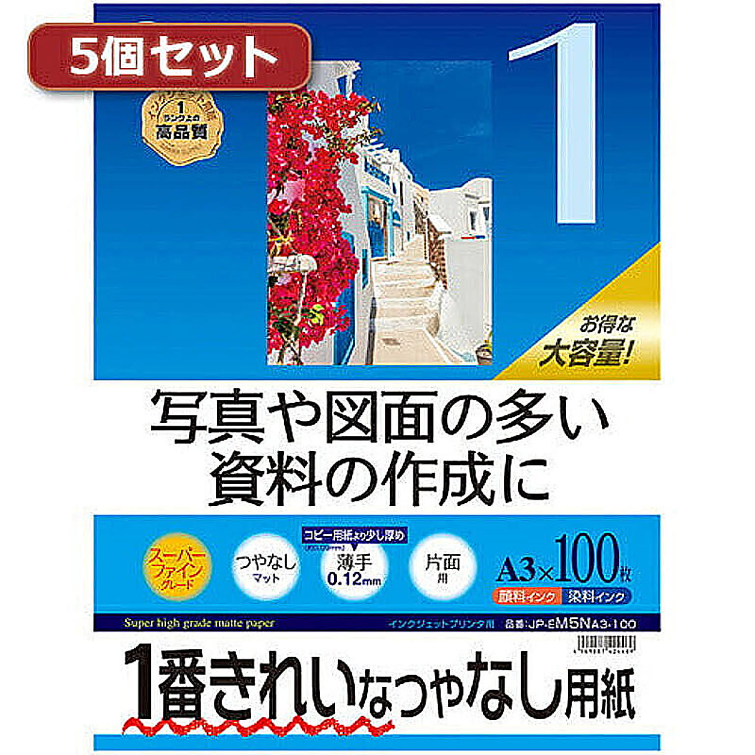 プリンタ