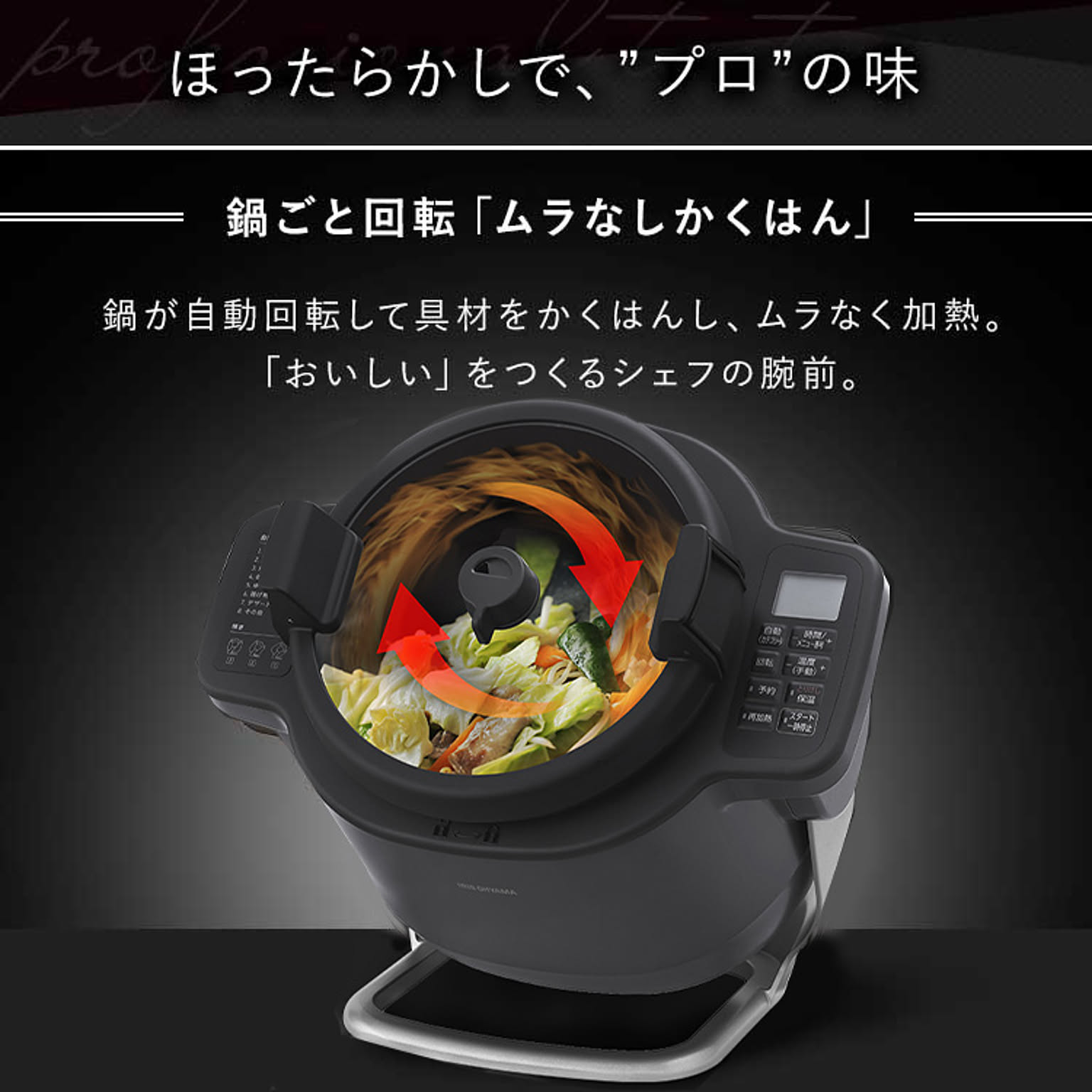 グリル鍋