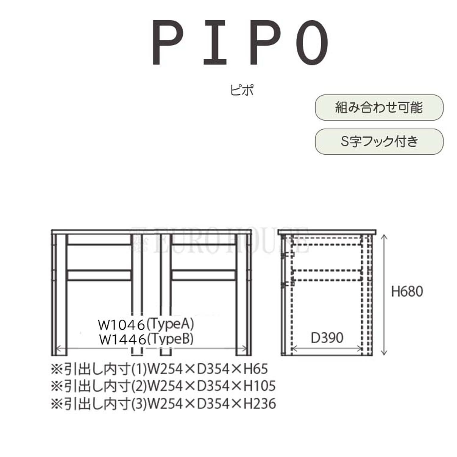 パソコンデスク・ワークデスク