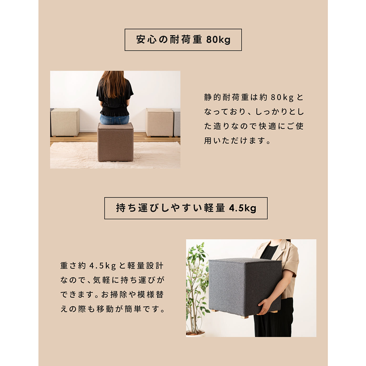 スツール・丸椅子
