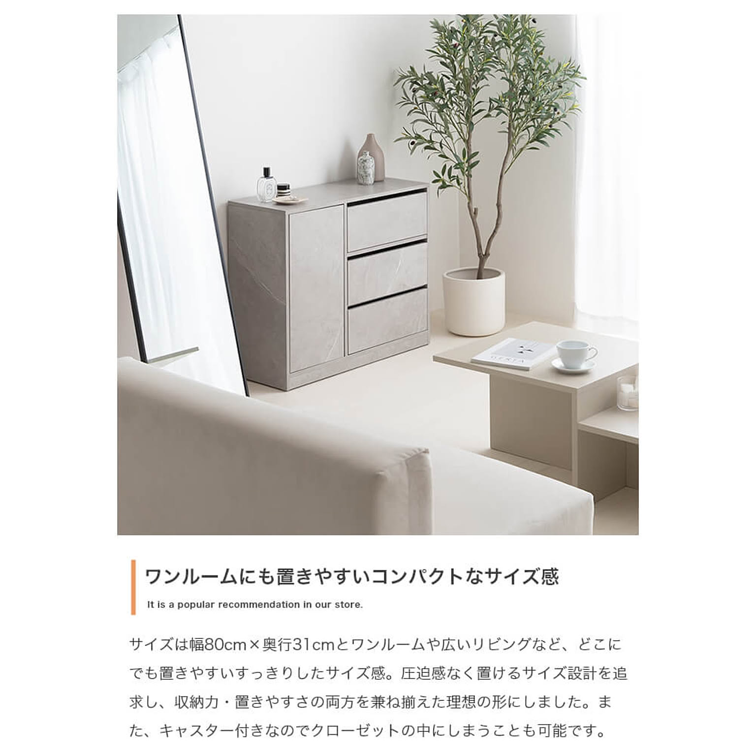 キャビネット・サイドボード