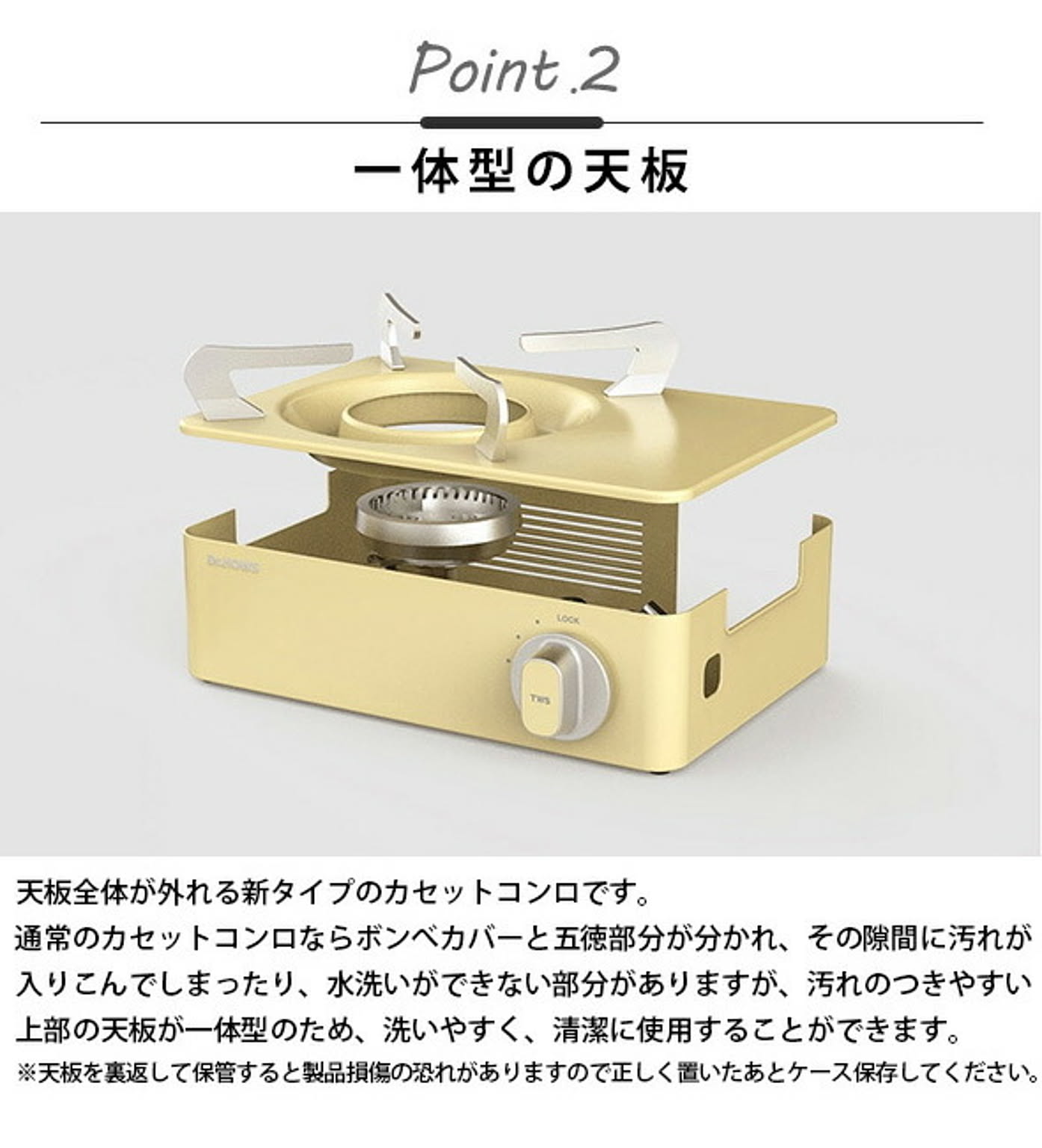 カセットコンロ