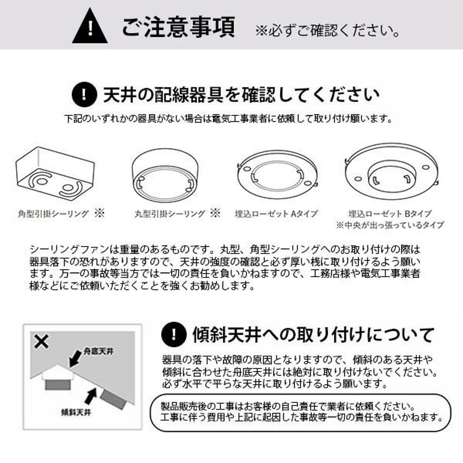 シーリングライト