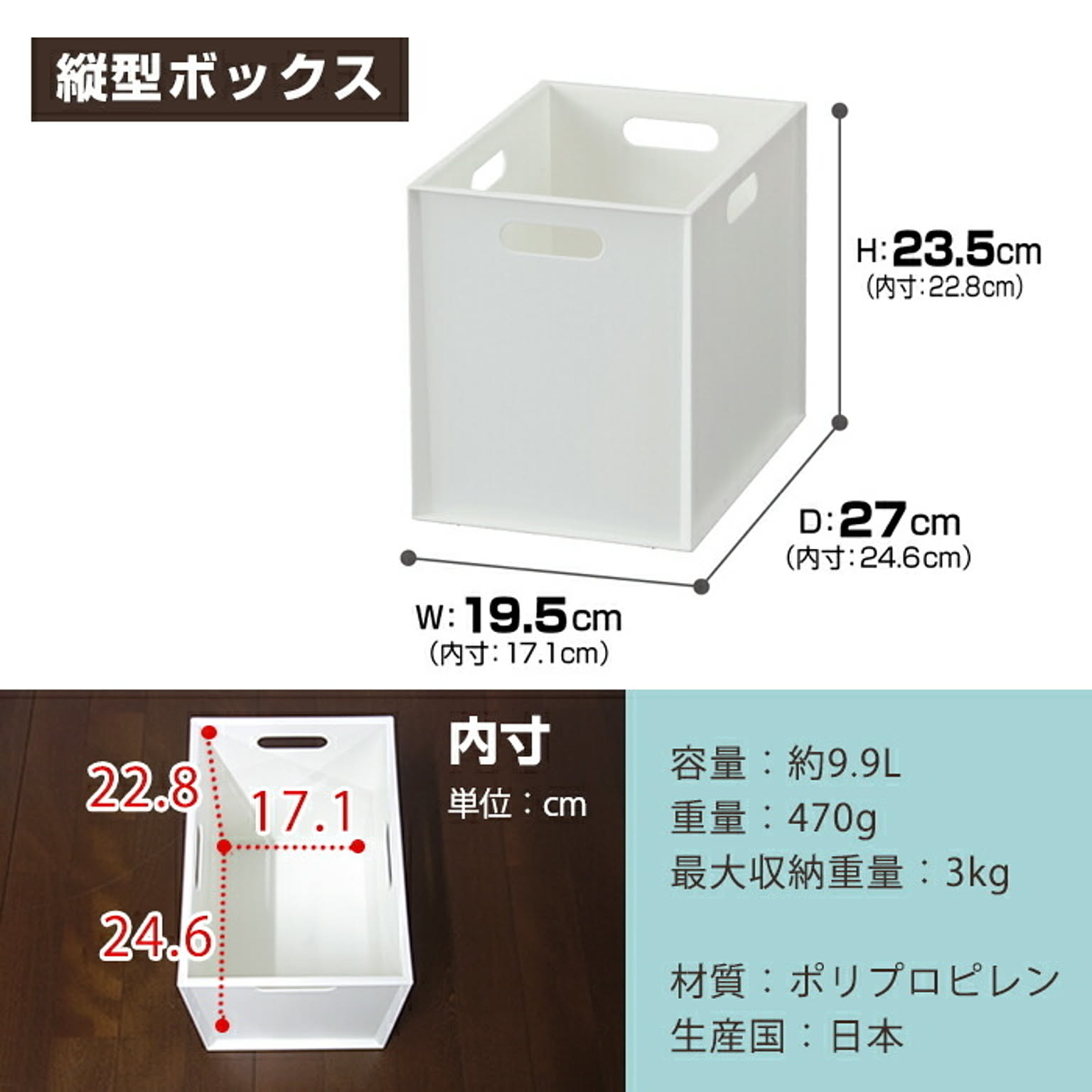 収納ボックス・収納ケース