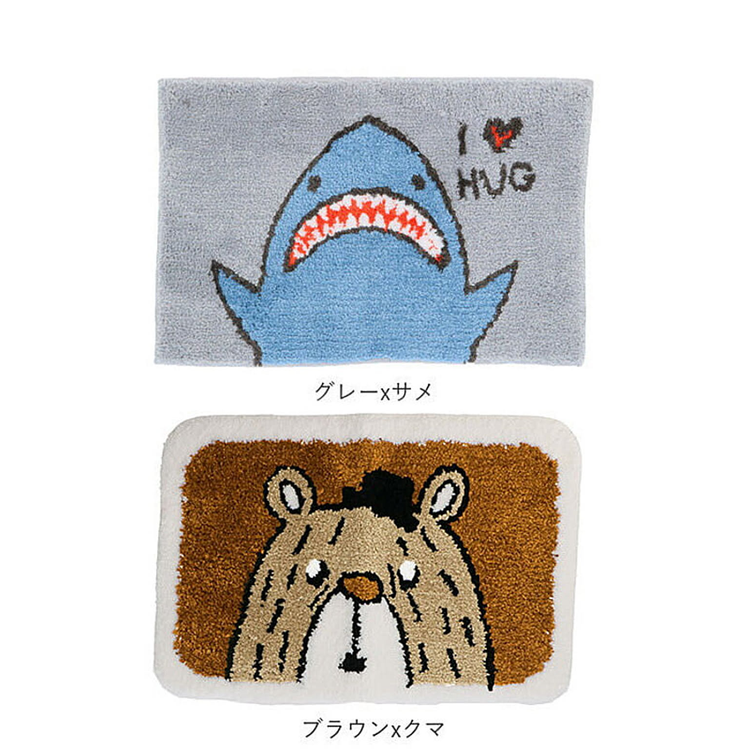 バスマット
